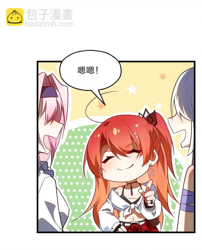 004 想阴我？没那么简单。