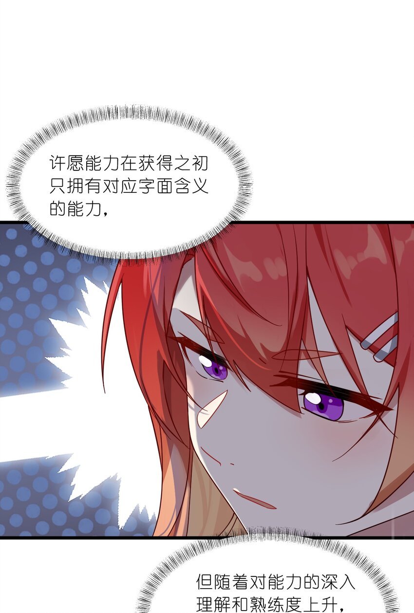 006 我感觉到了，肮脏的声音
