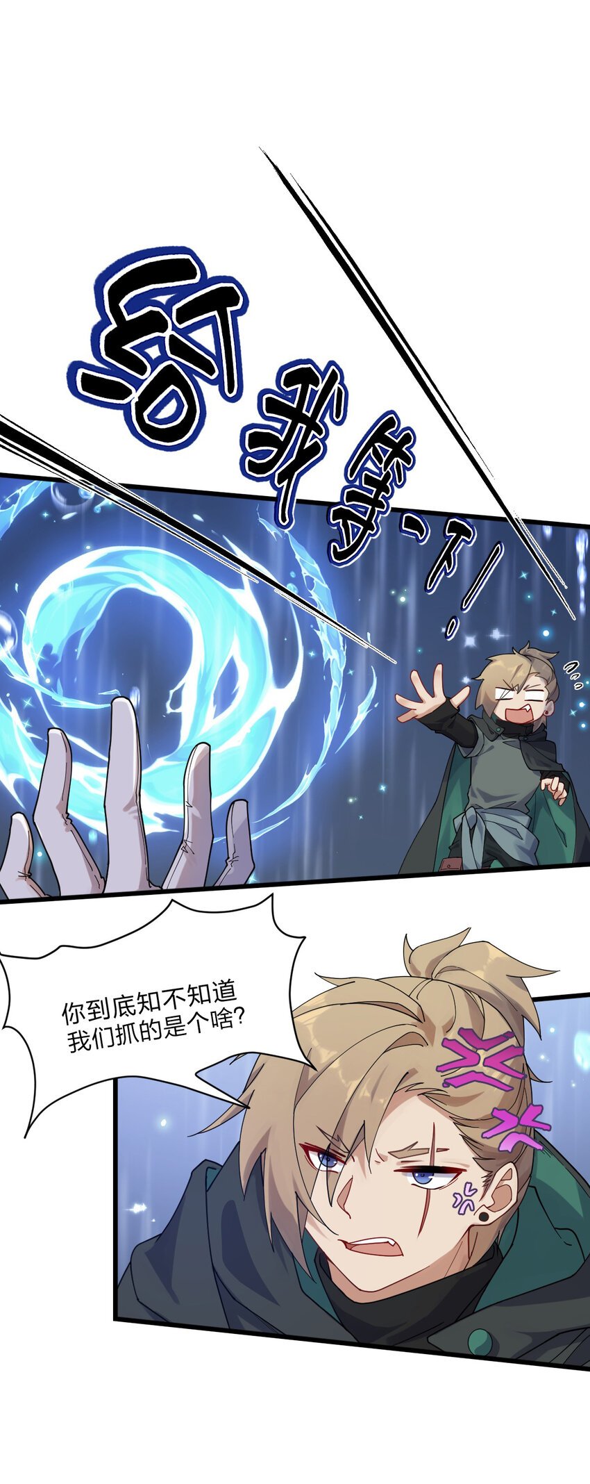 007 灵狐？会说人话吗？