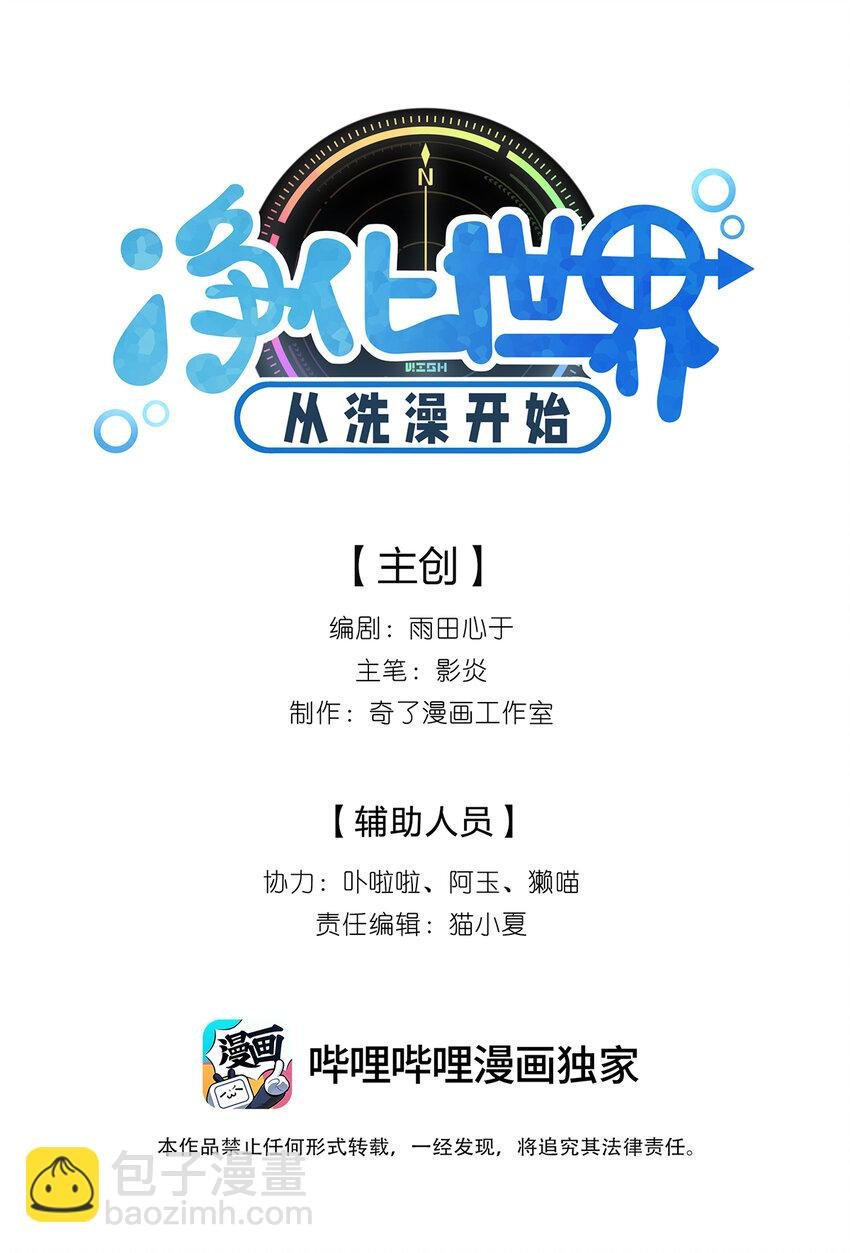 008 首先，我不是福瑞控