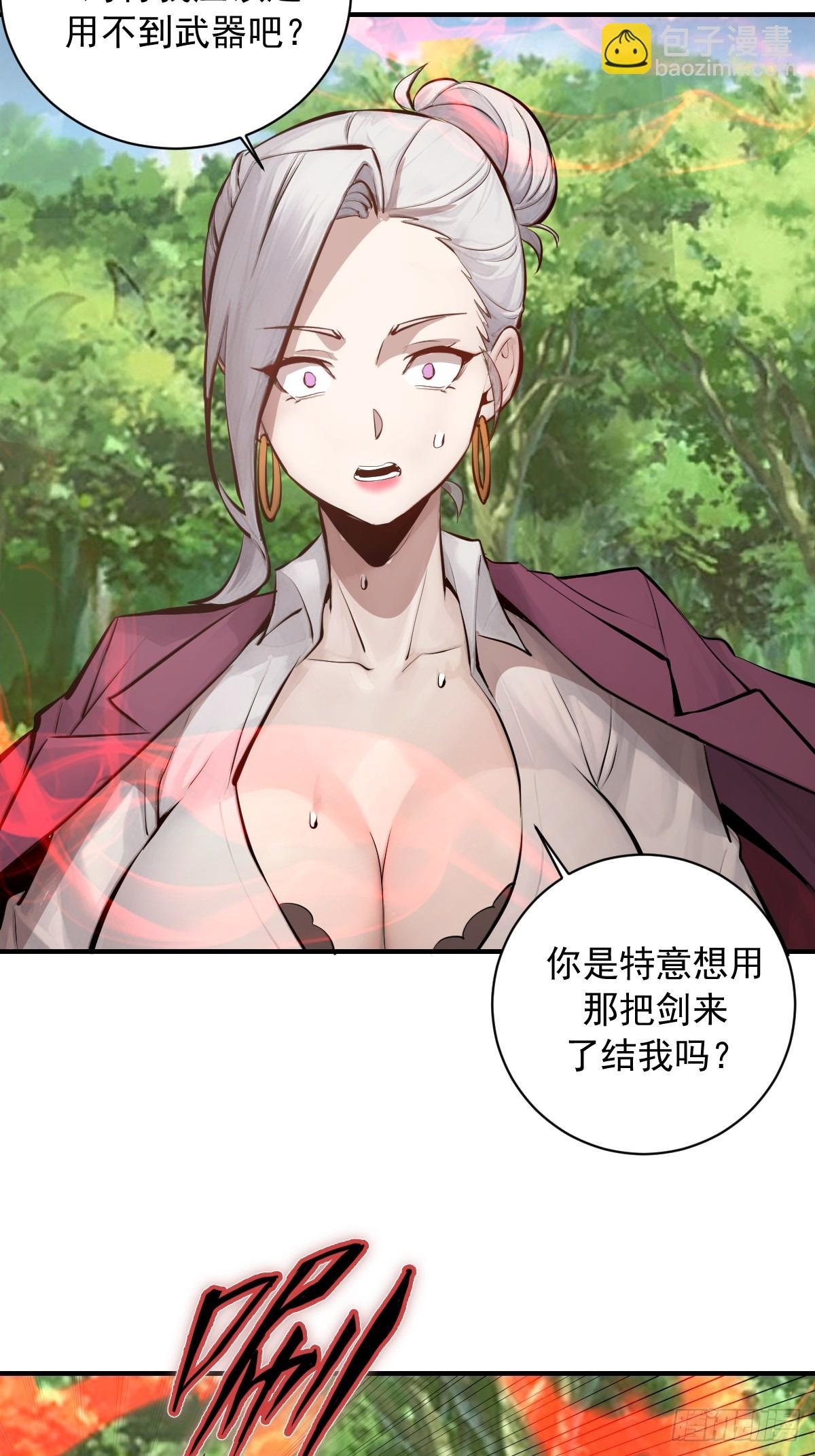 第9话：第二位追随者
