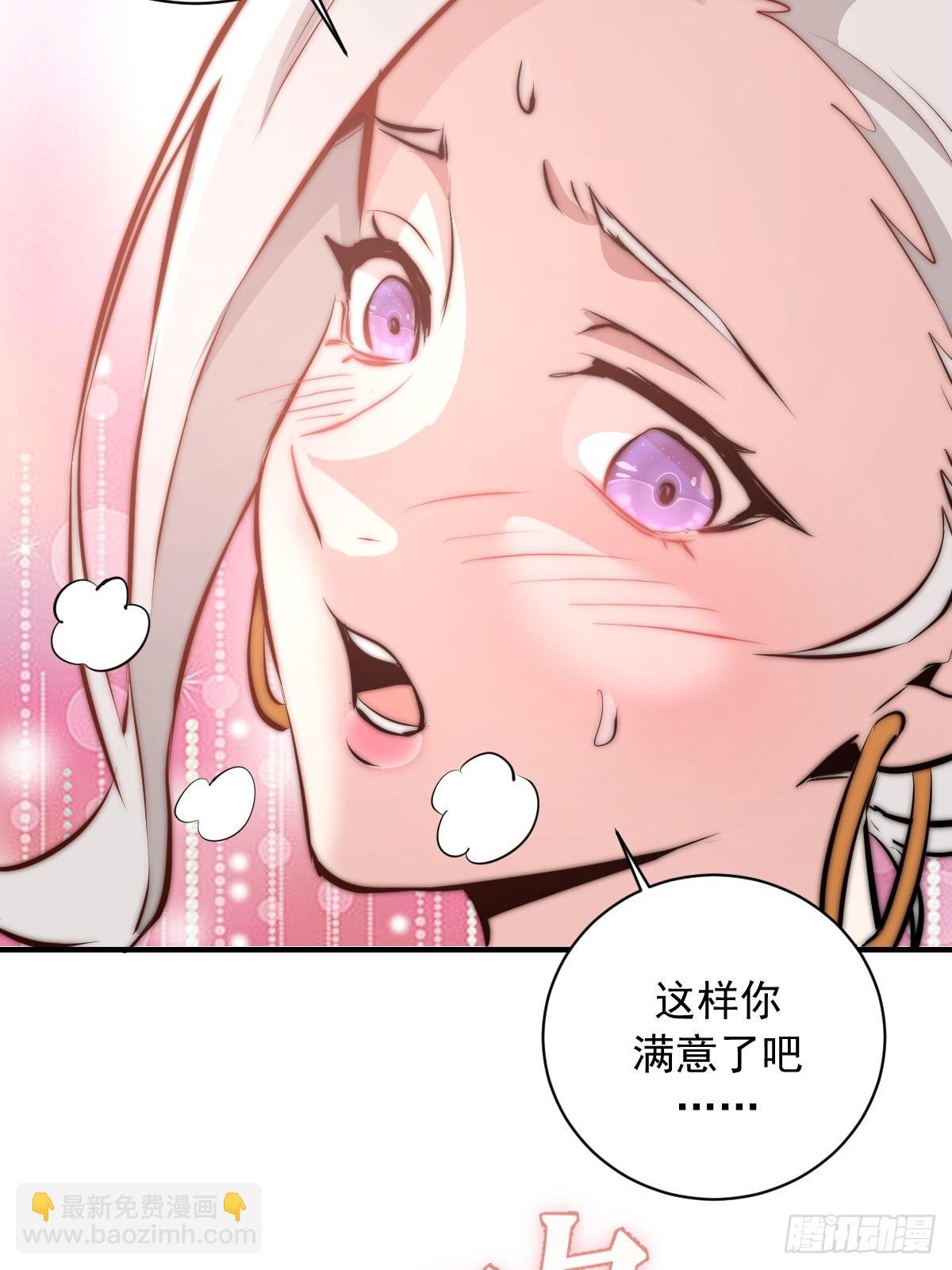 第9话：第二位追随者
