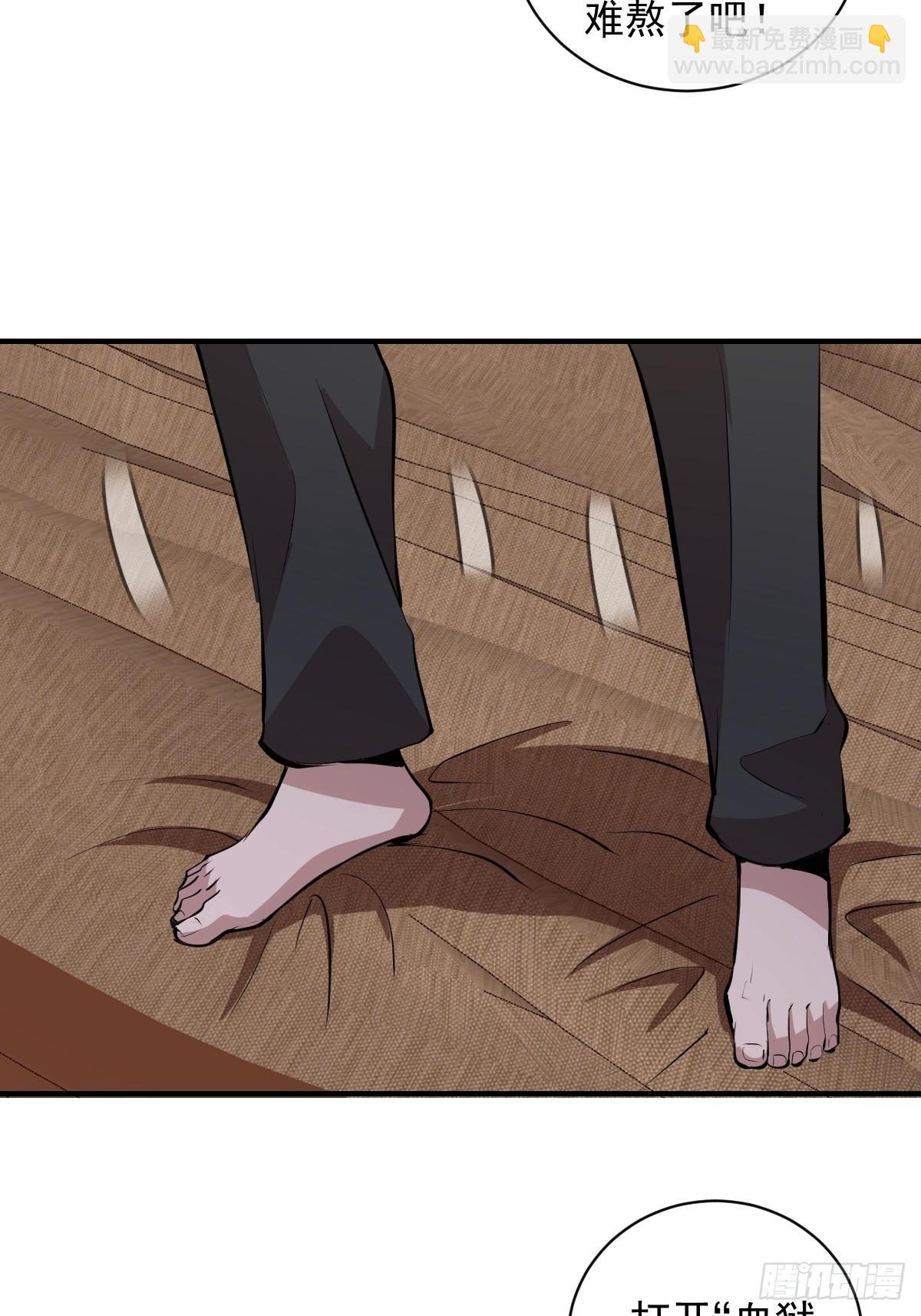 第9话：第二位追随者