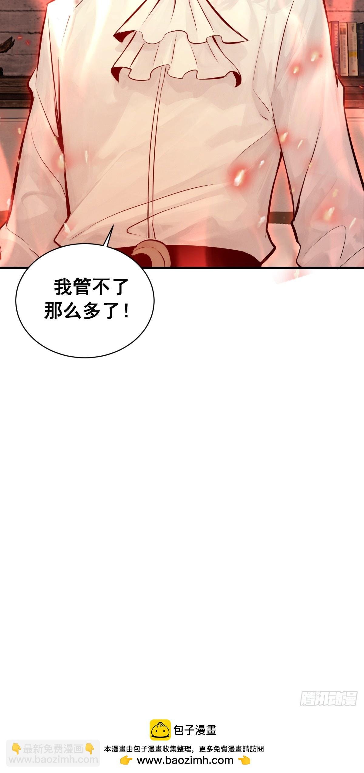 第9话：第二位追随者