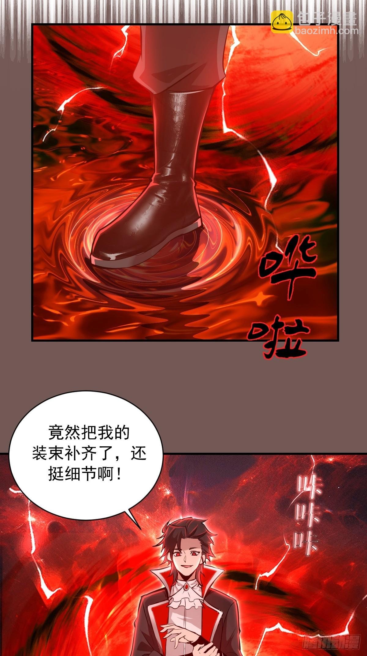 第10话：血狱竞技场