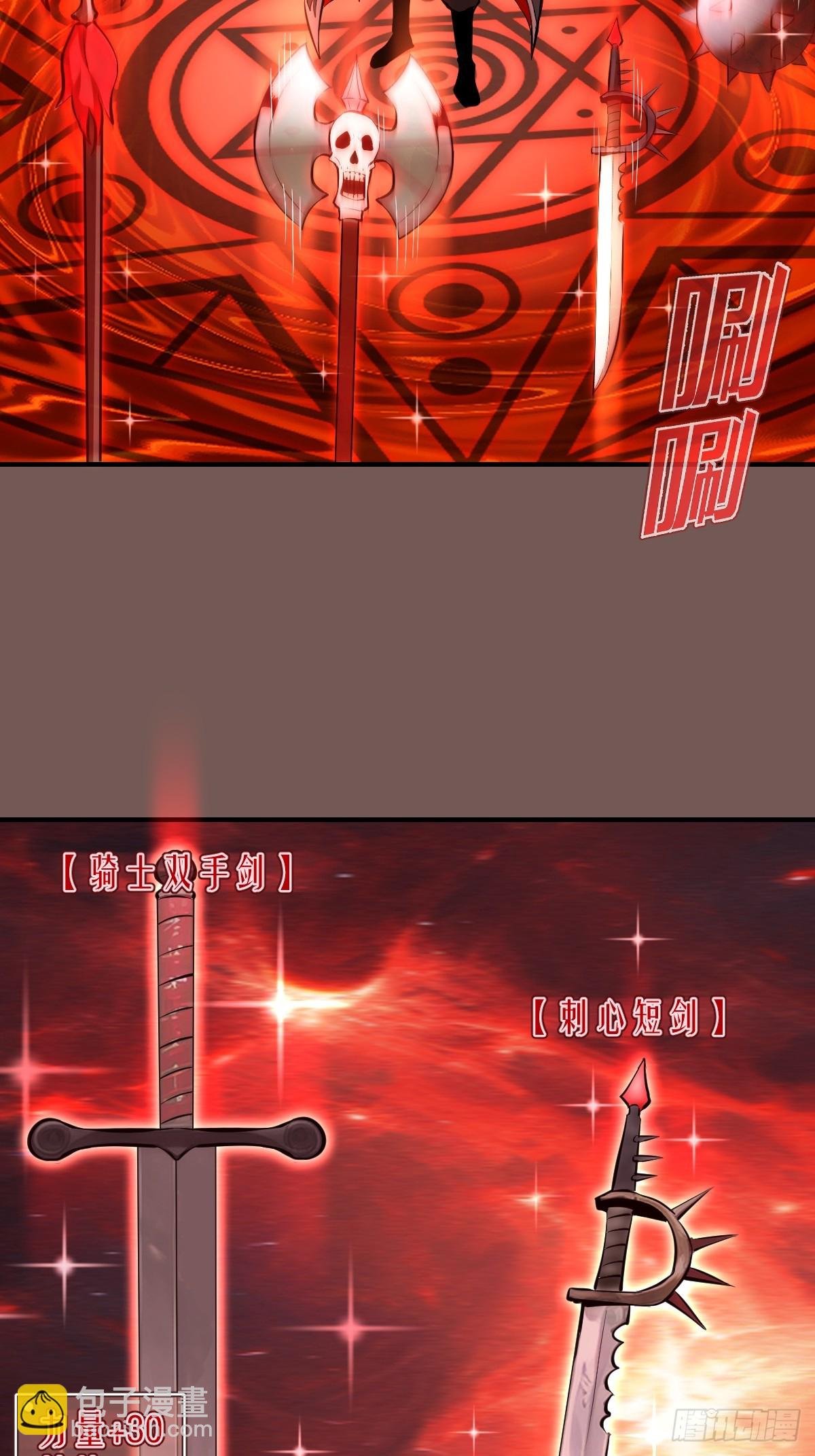 第10话：血狱竞技场