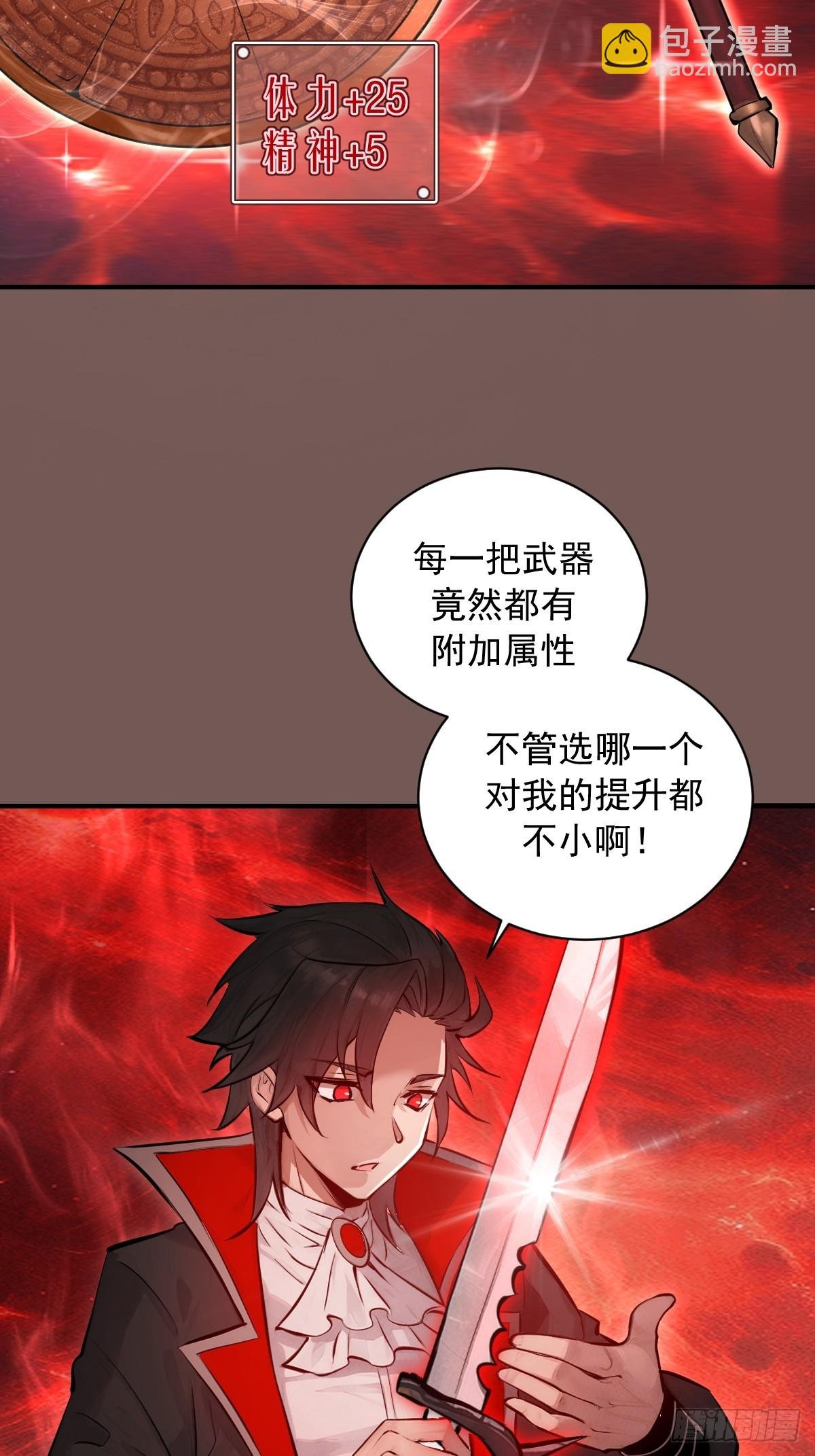 第10话：血狱竞技场
