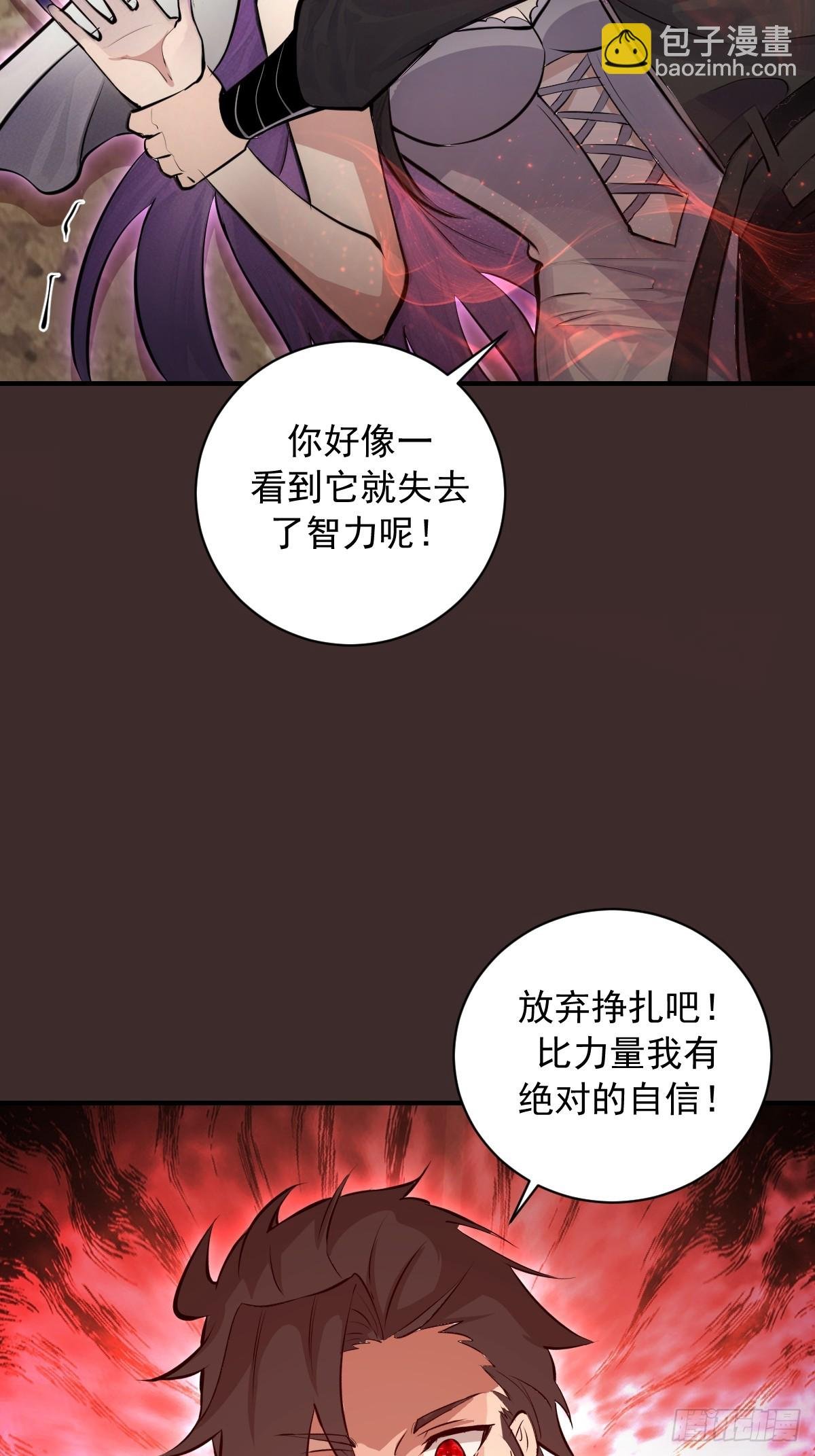 第10话：血狱竞技场