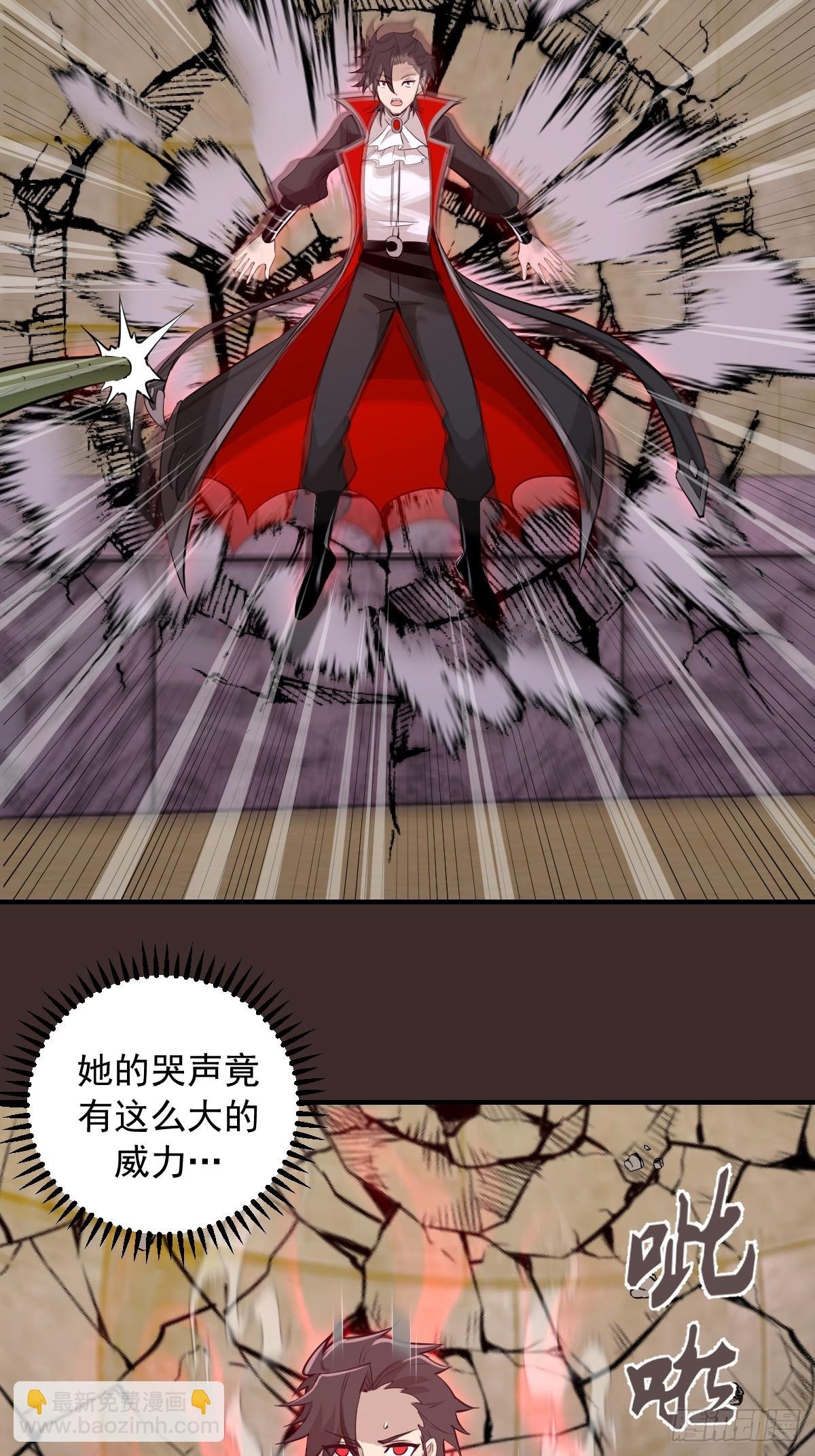 第11话：破防者