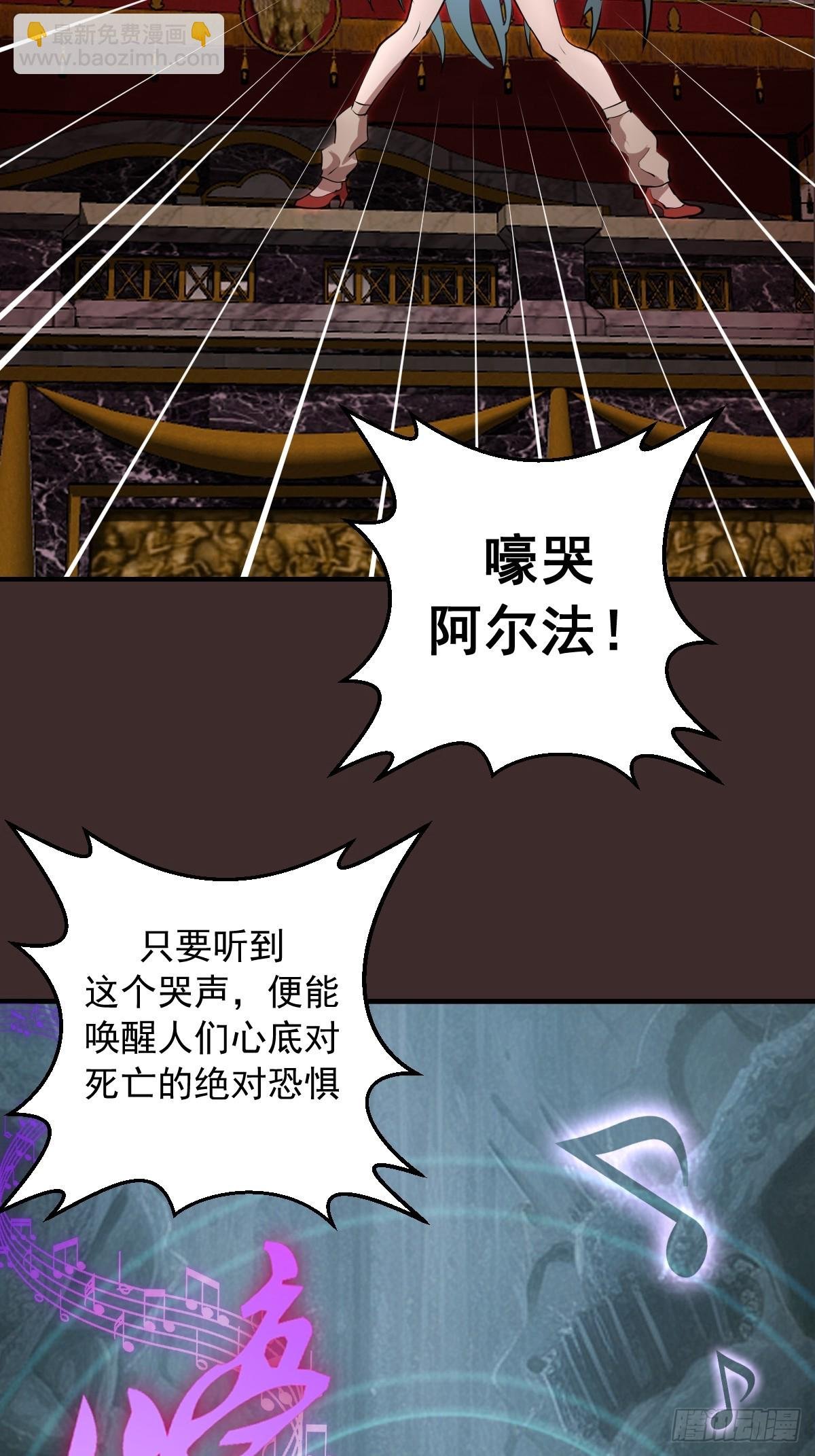 第11话：破防者