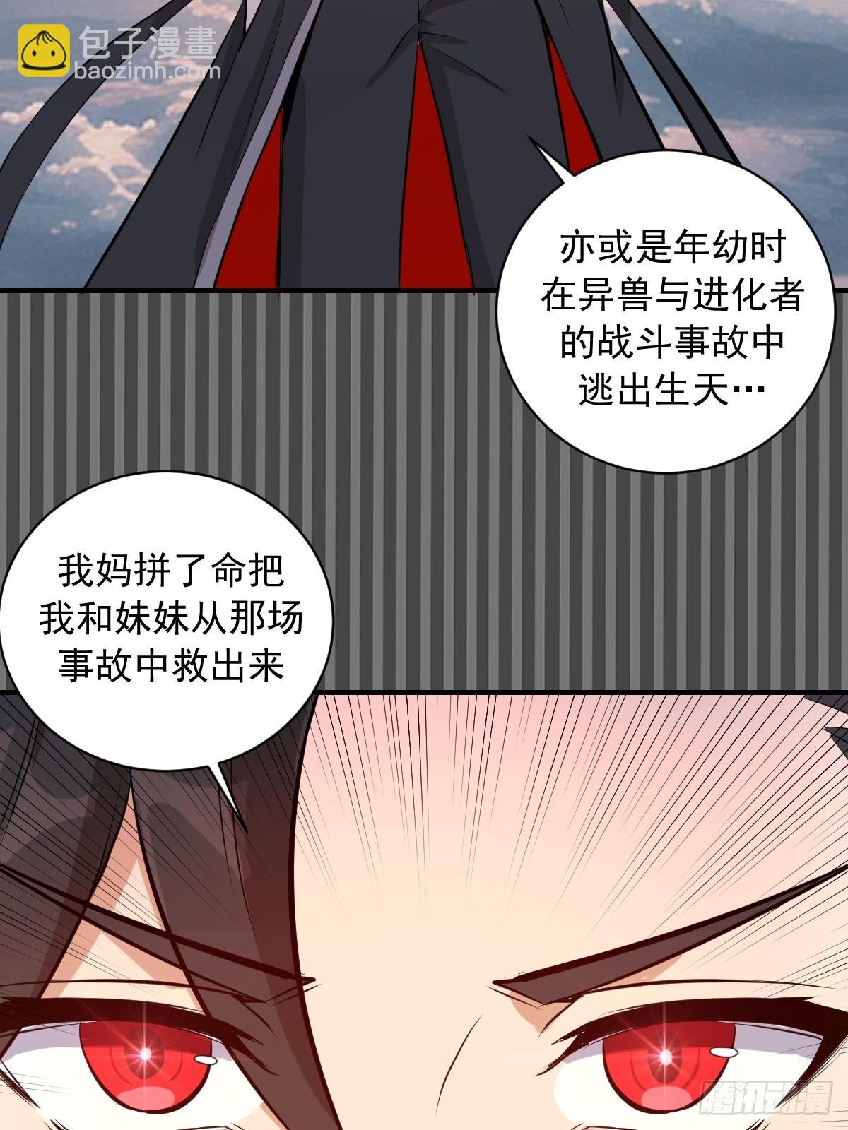 第11话：破防者