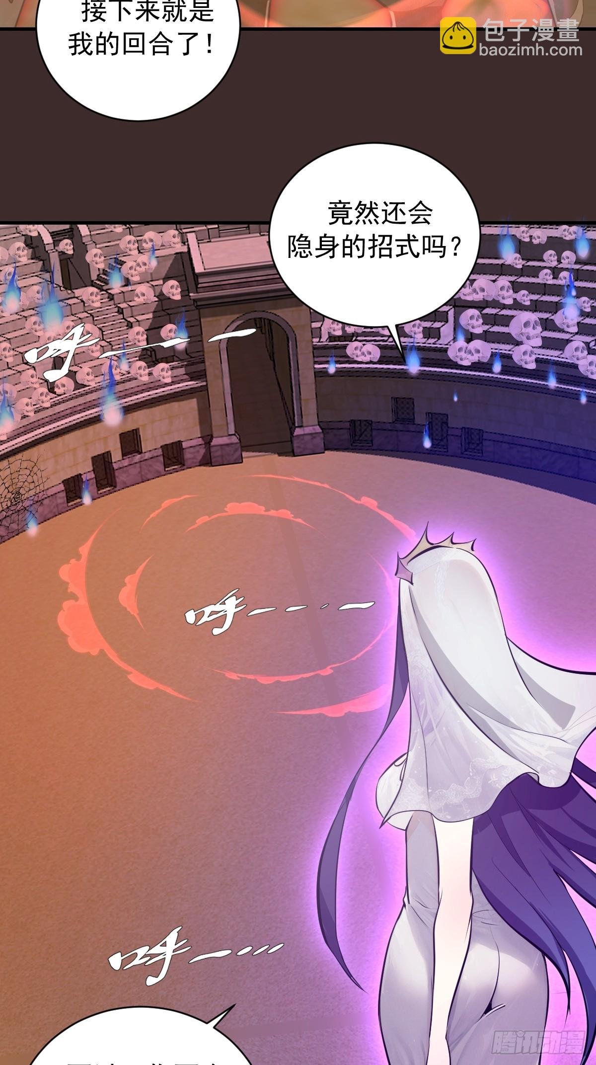 第11话：破防者