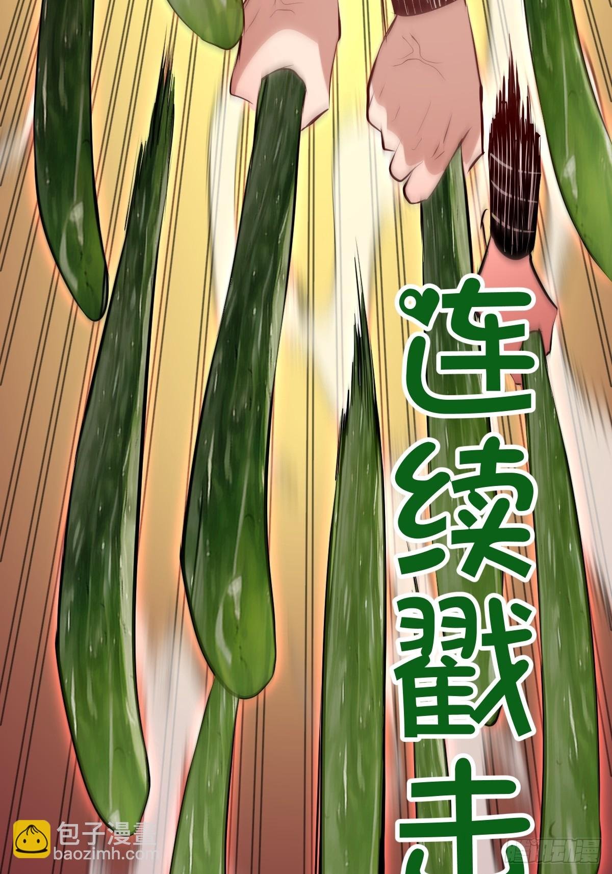 第11话：破防者