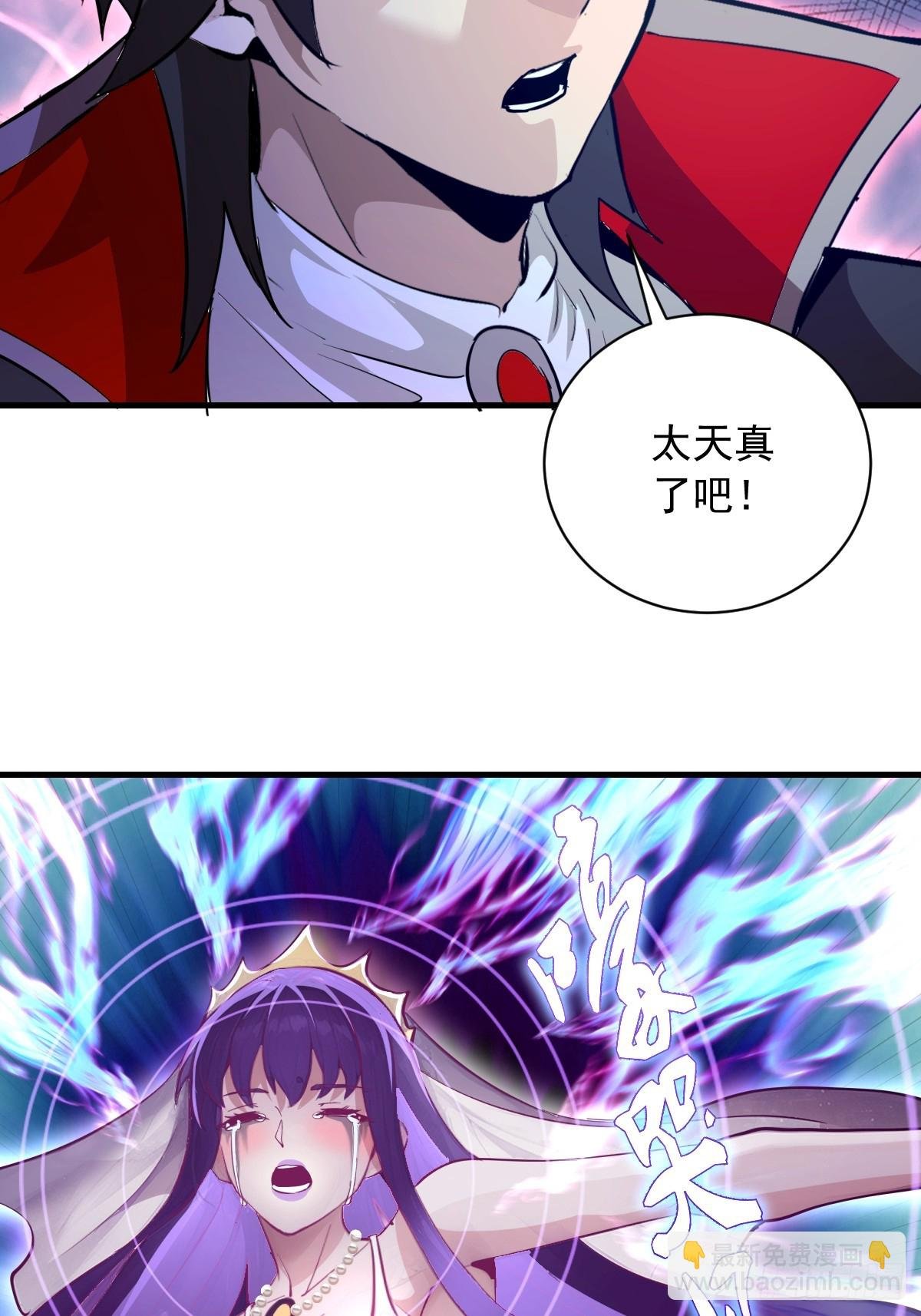 第13话：荷花池