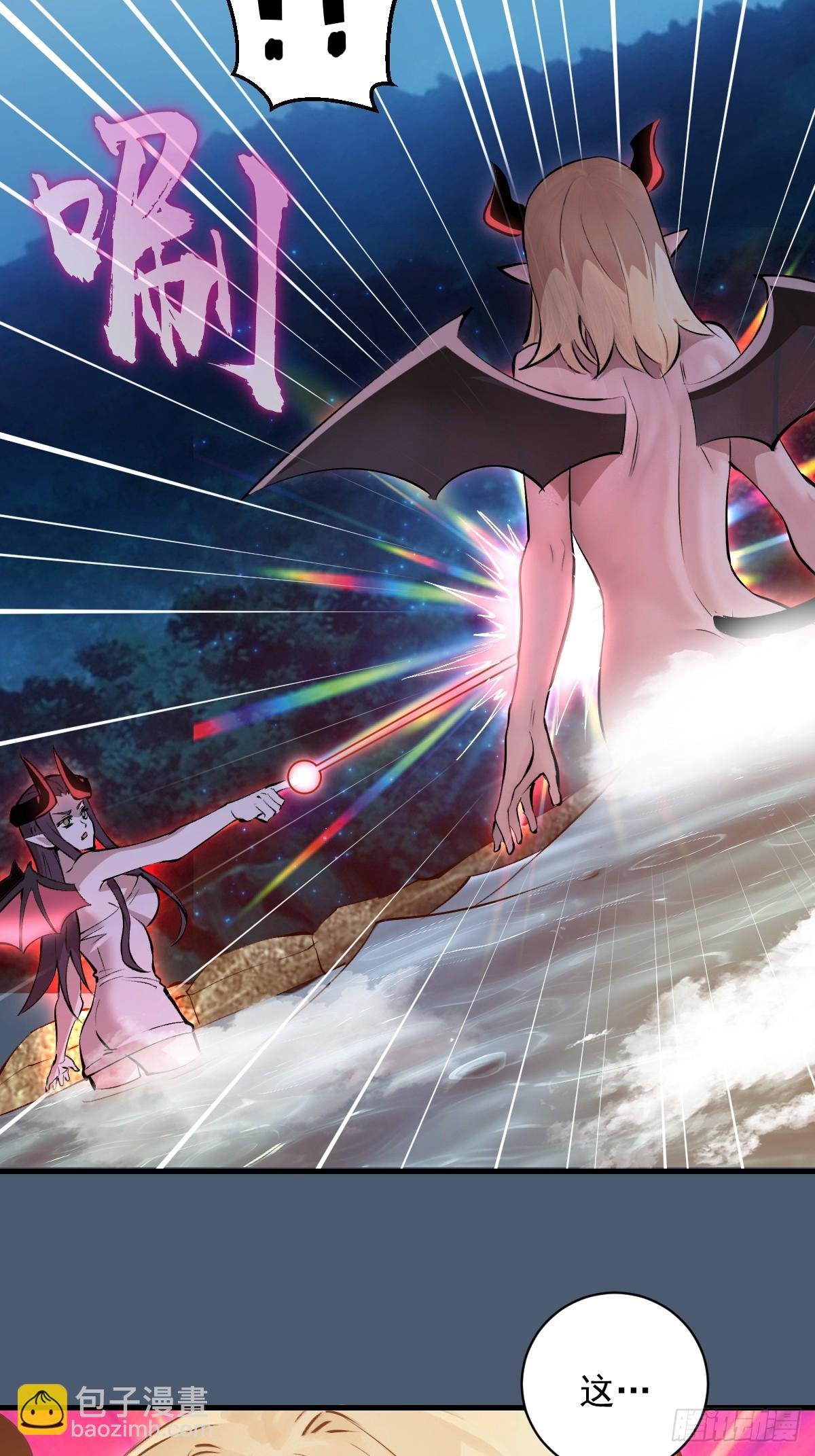 第14话：血魔之精华