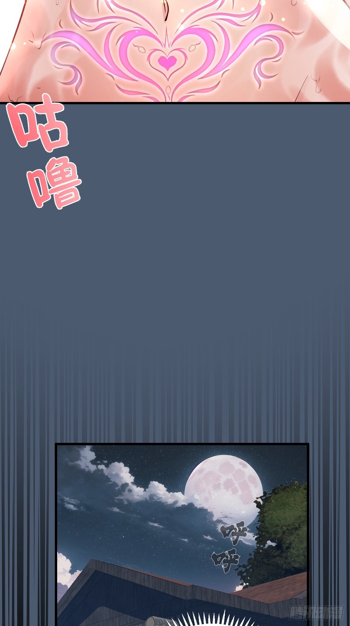 第14话：血魔之精华