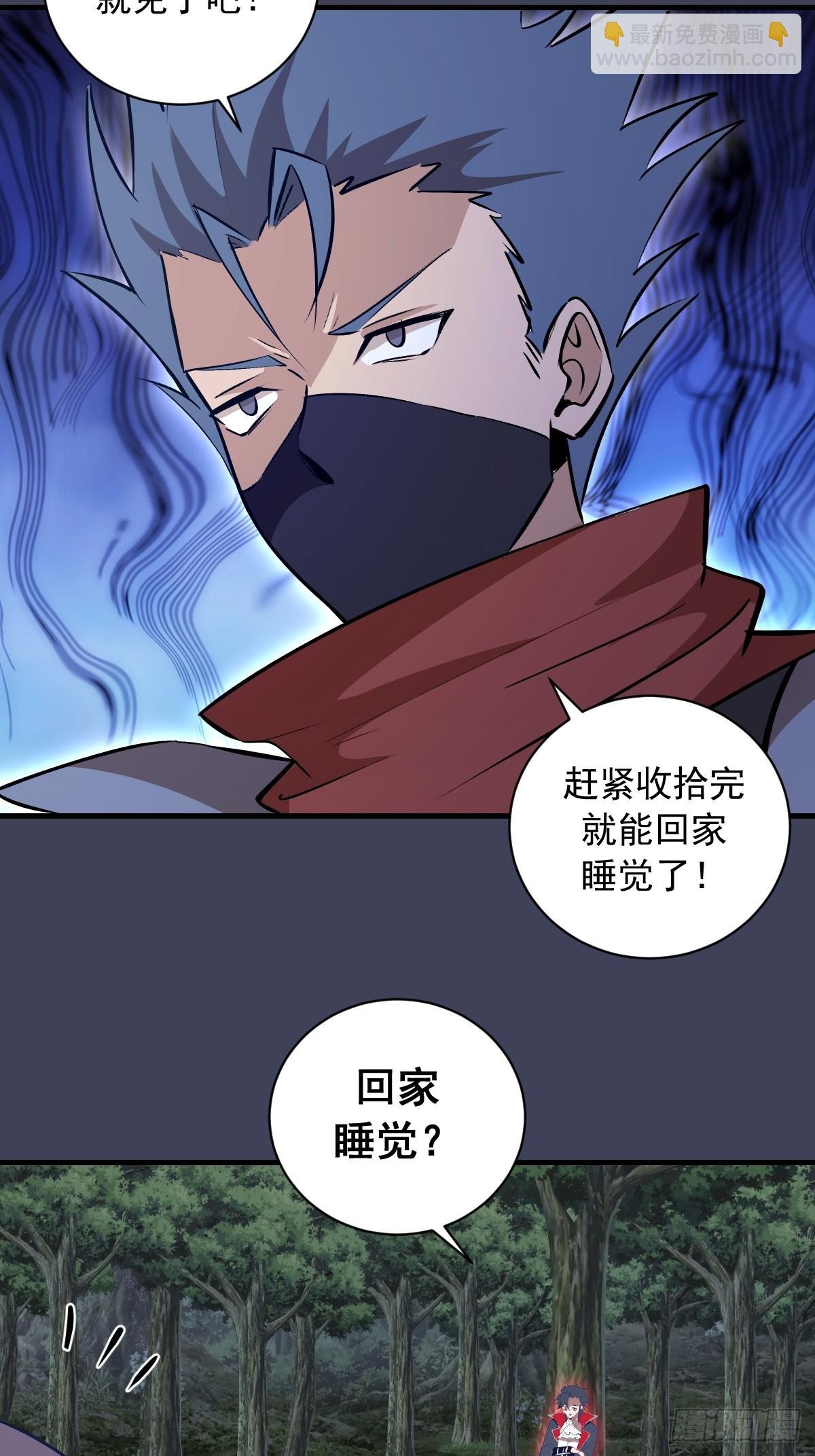 第17话：复仇开始！