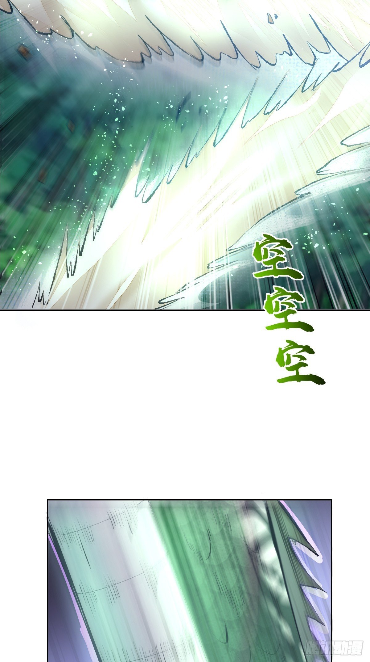 第1话：背刺