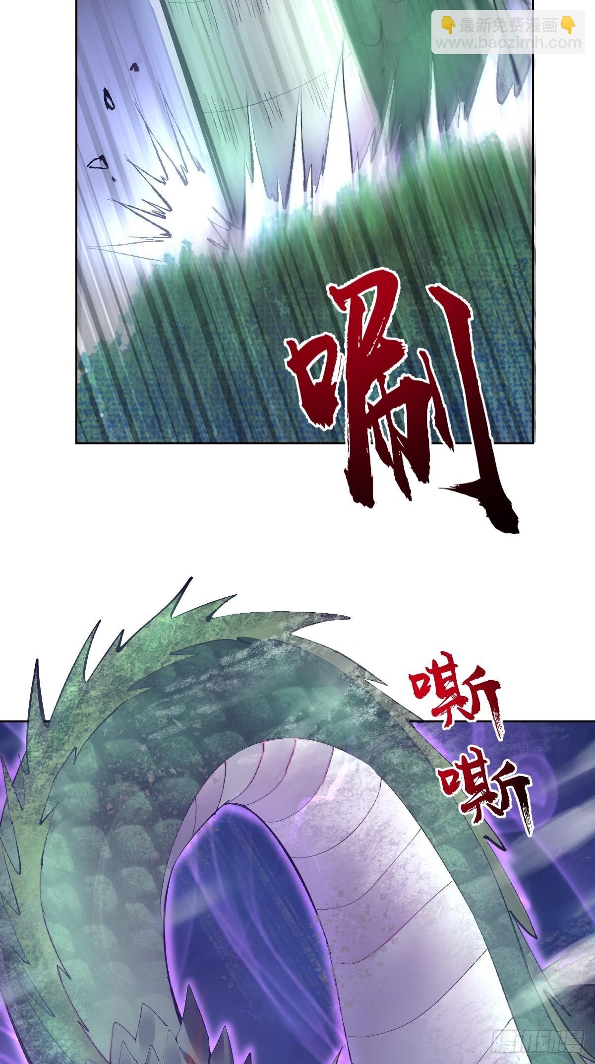 第1话：背刺