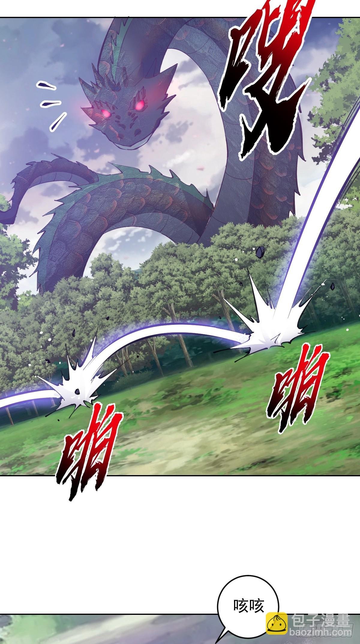 第1话：背刺