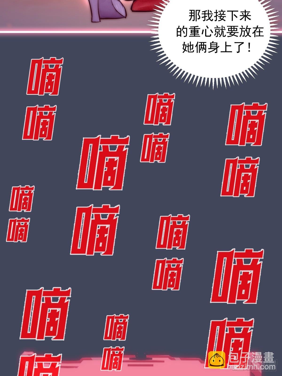 第19话：以彼之道