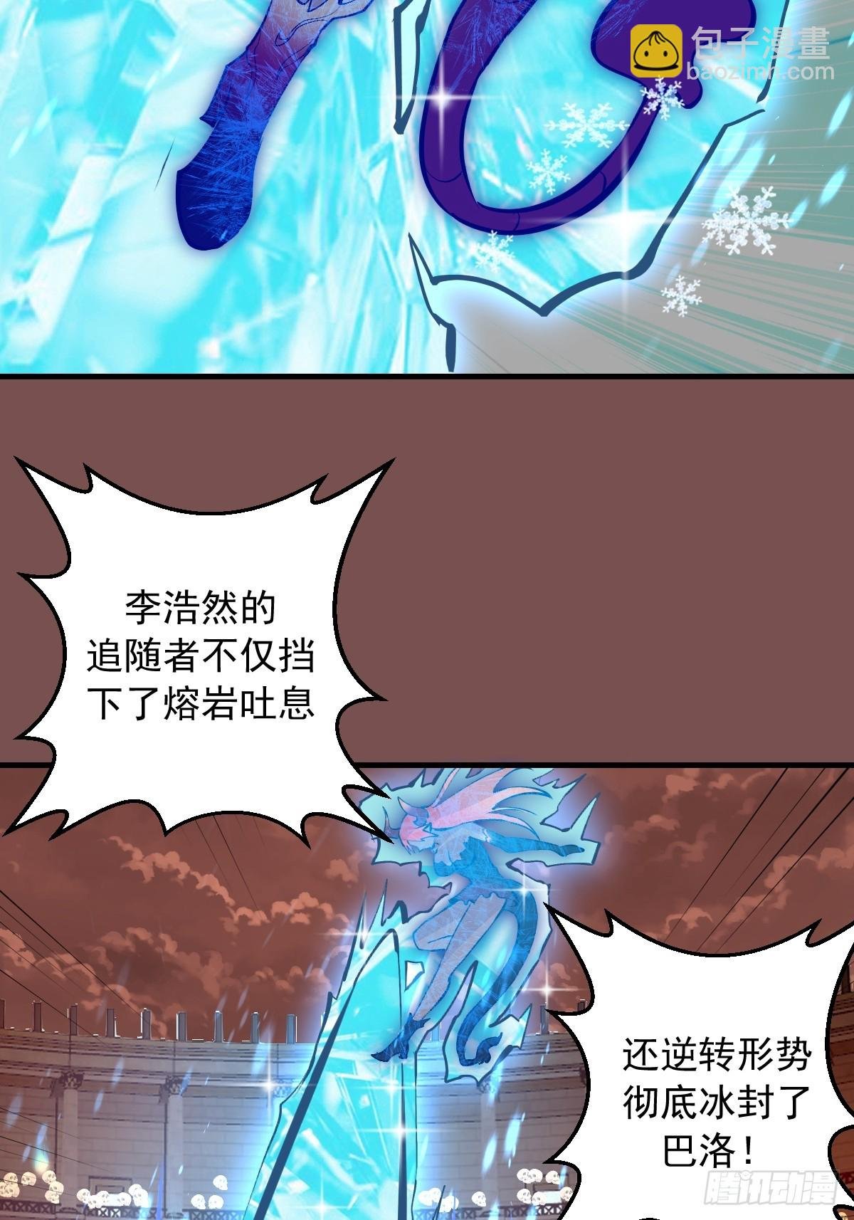 第21话：副作用