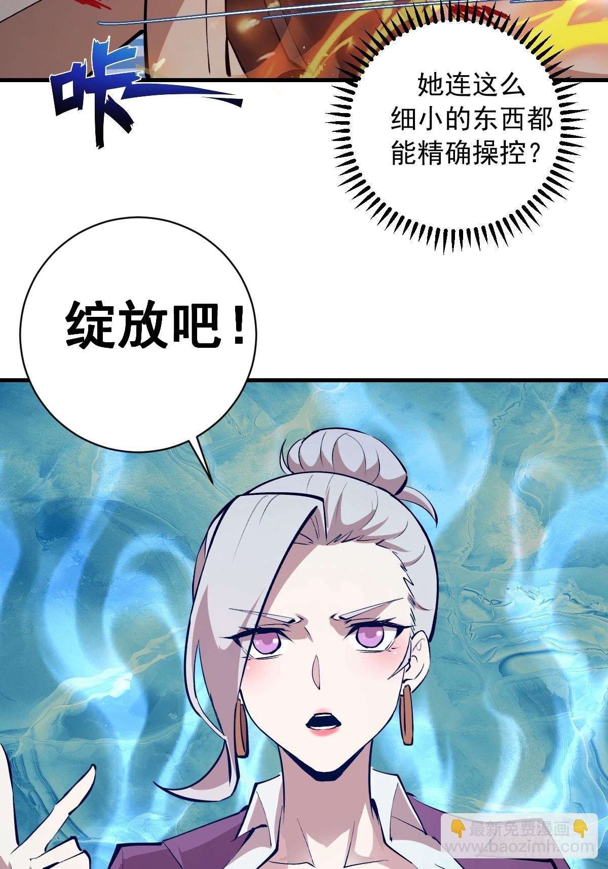 第23话：绽放