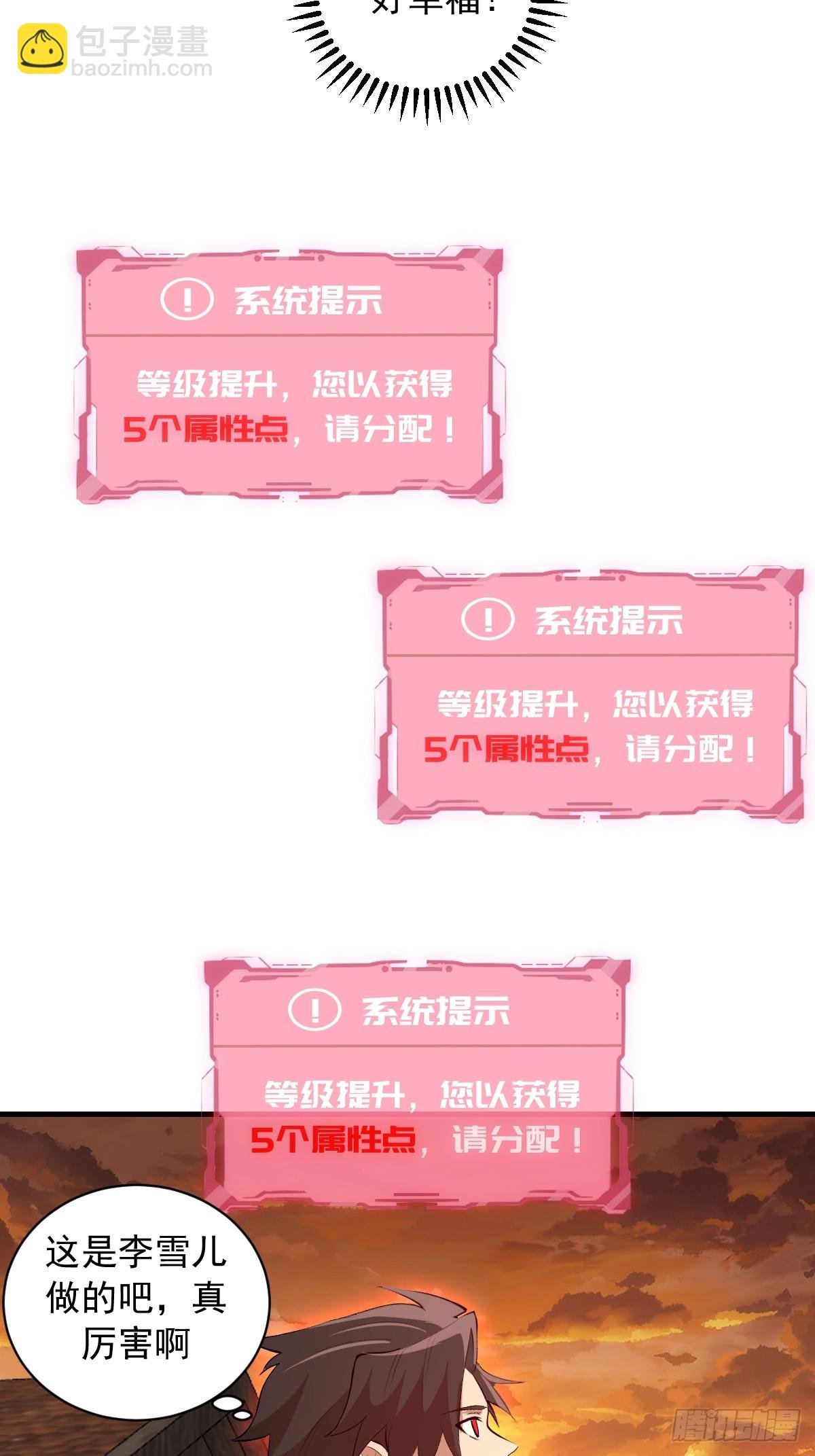 第23话：绽放