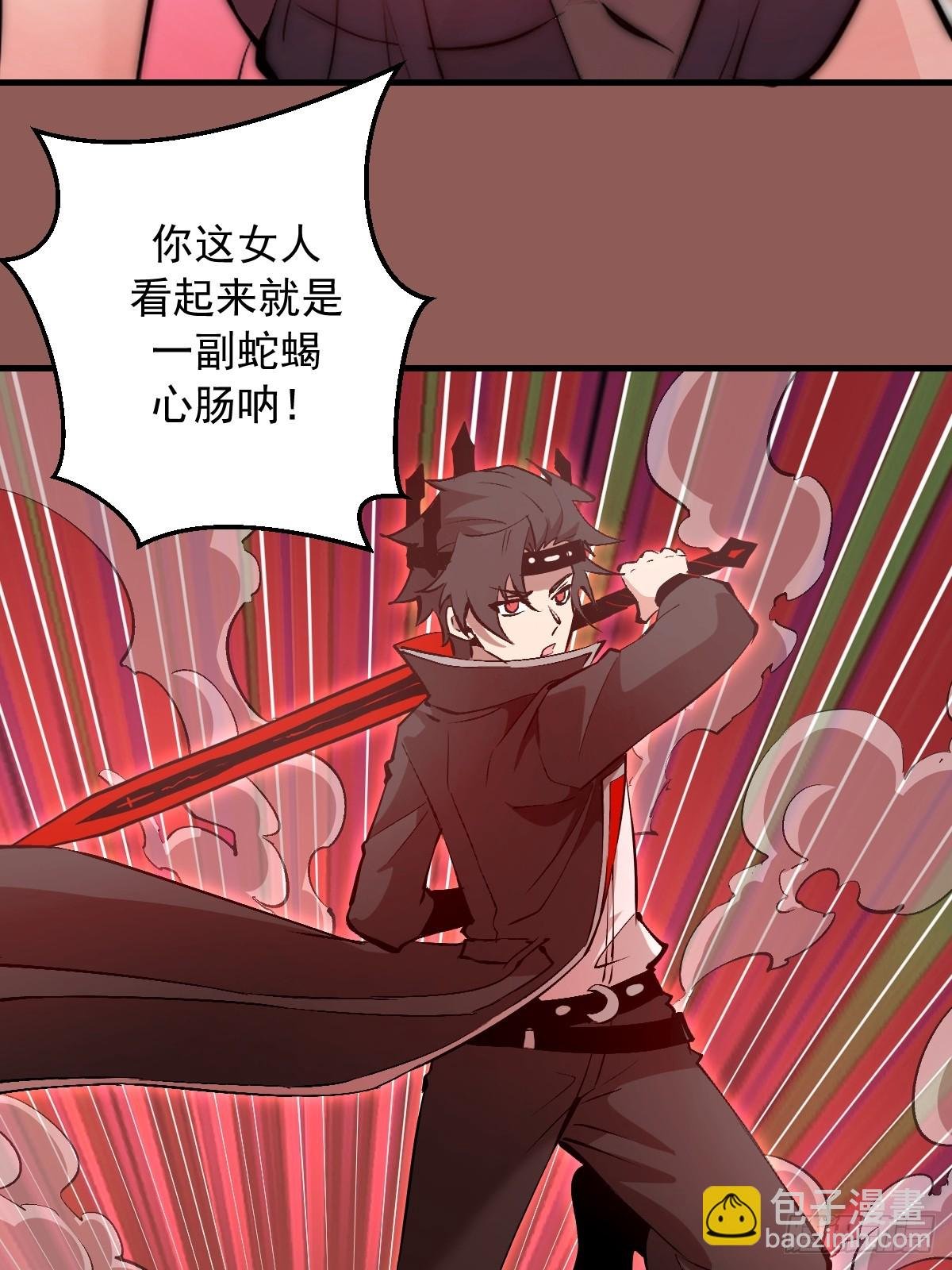第30话：连续挑战！