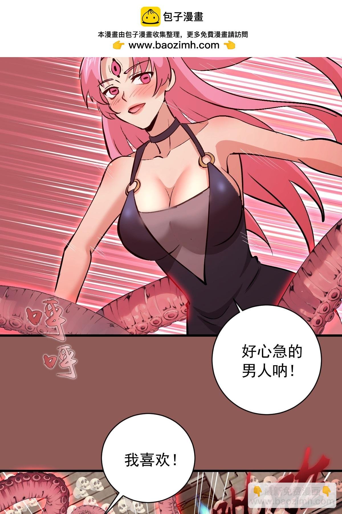 第30话：连续挑战！