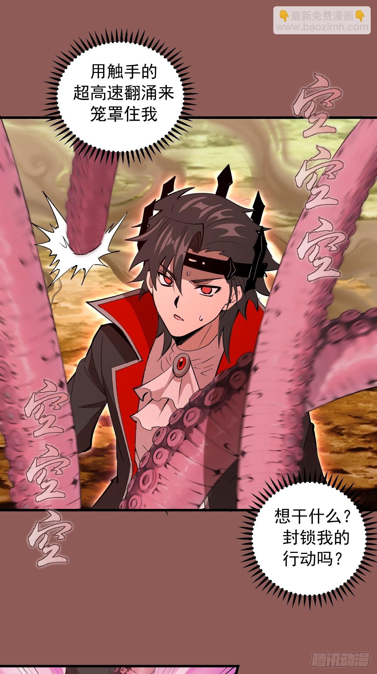 第30话：连续挑战！