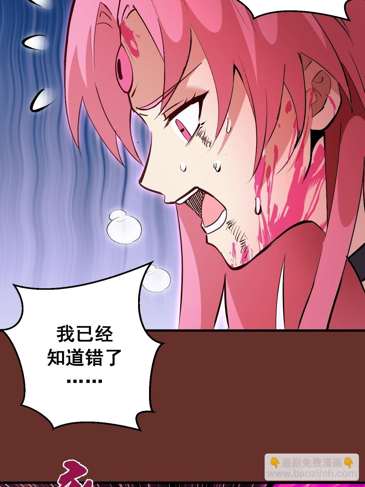 第31话：陷入苦战