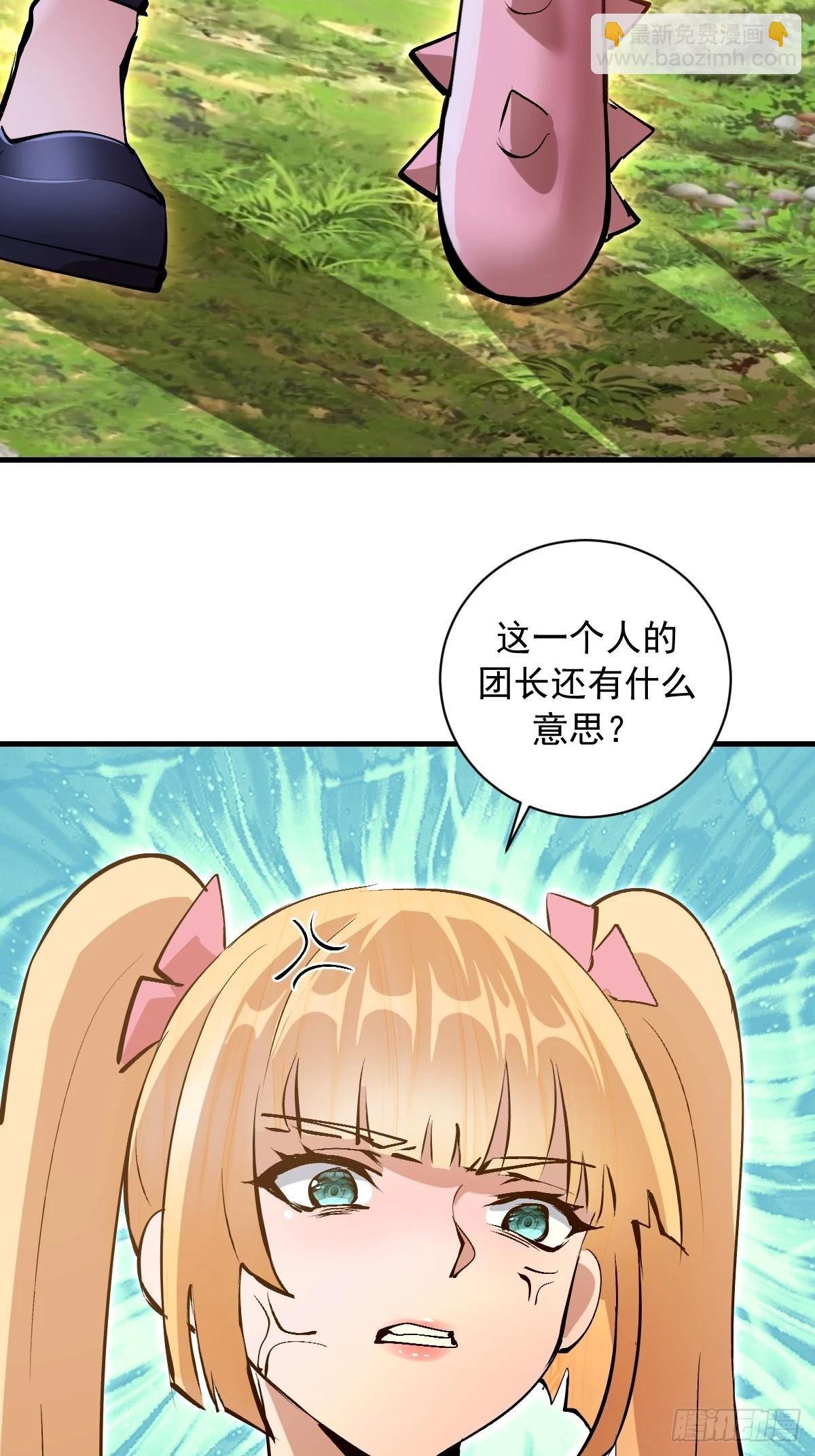 第33话：读取记忆