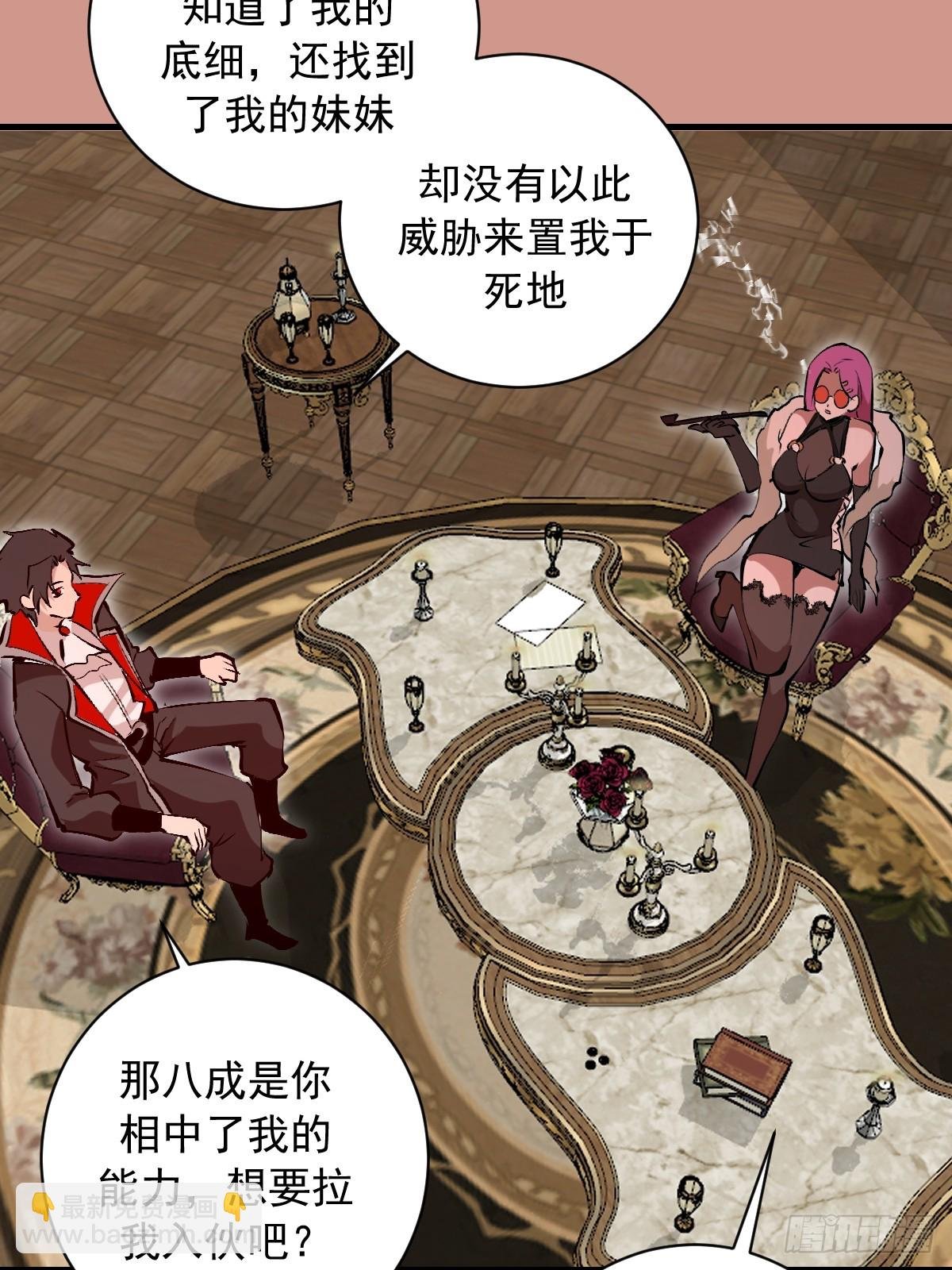 第47话：采集精华