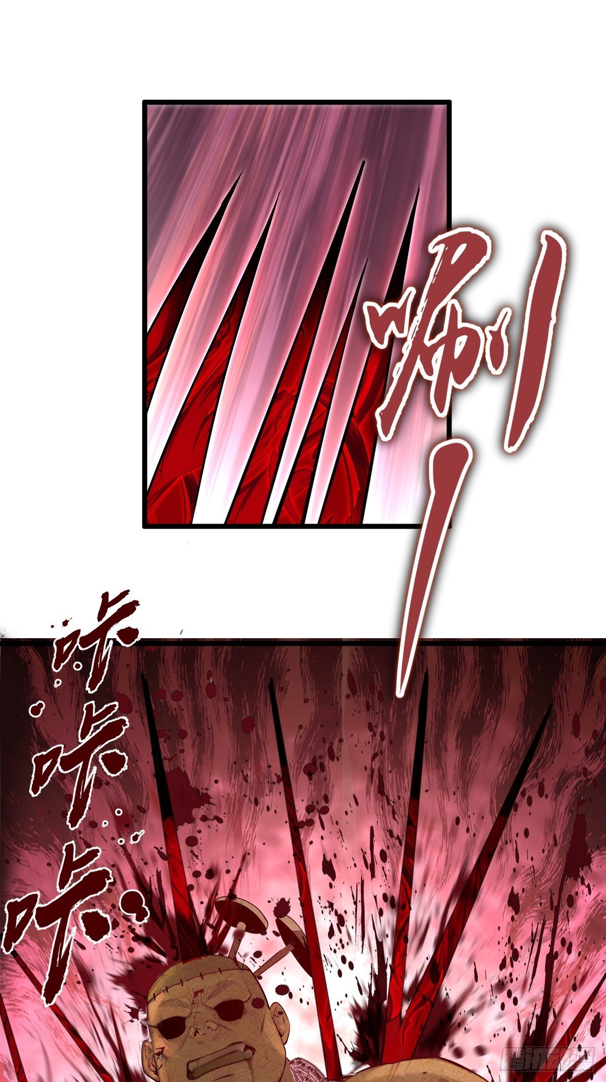 第4话：二阶异兽屠戮者