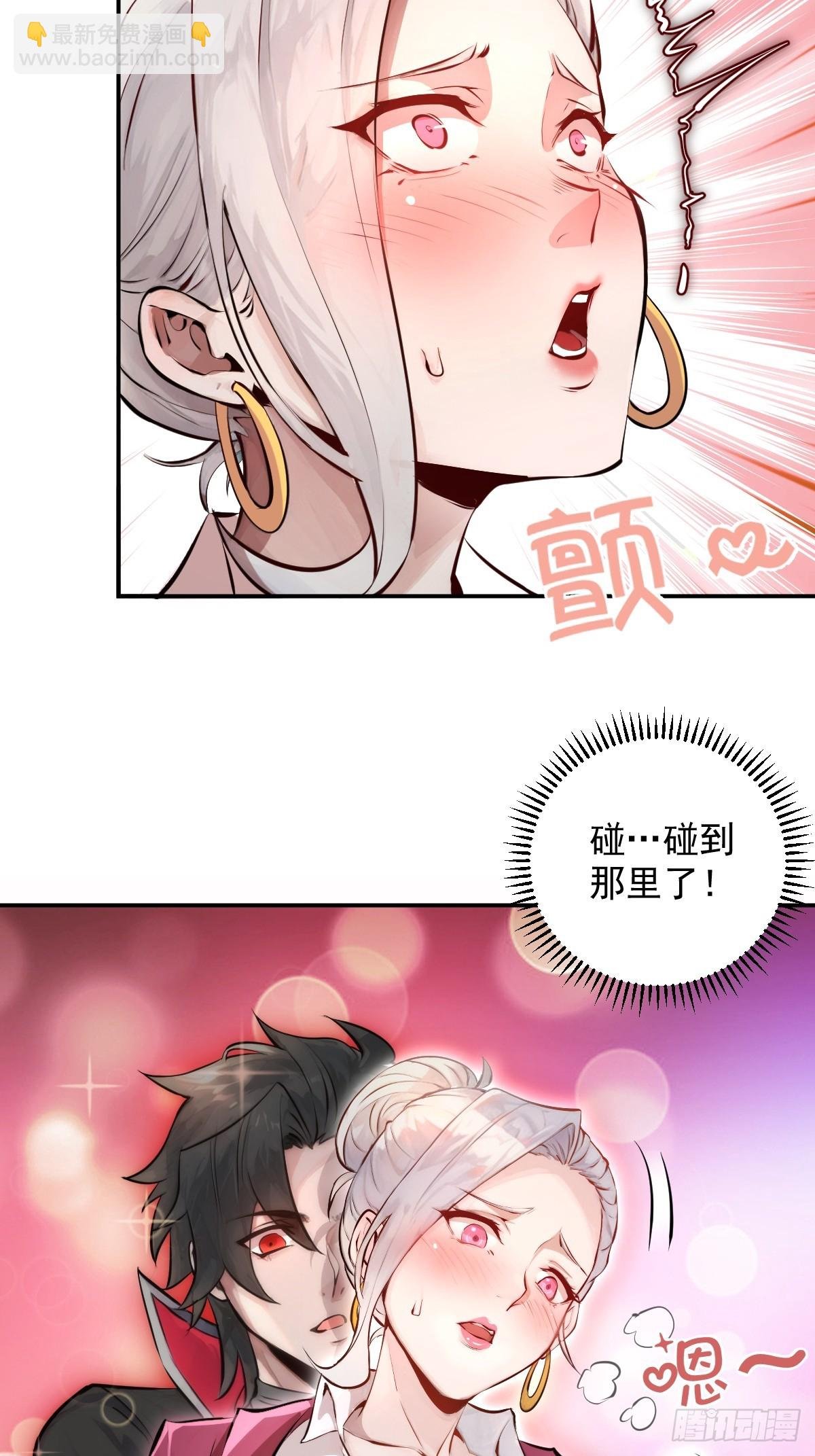 第5话：狩猎李浩然