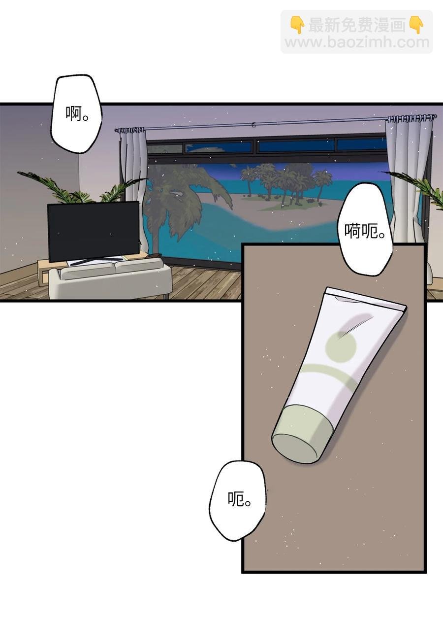 10 我说谎了