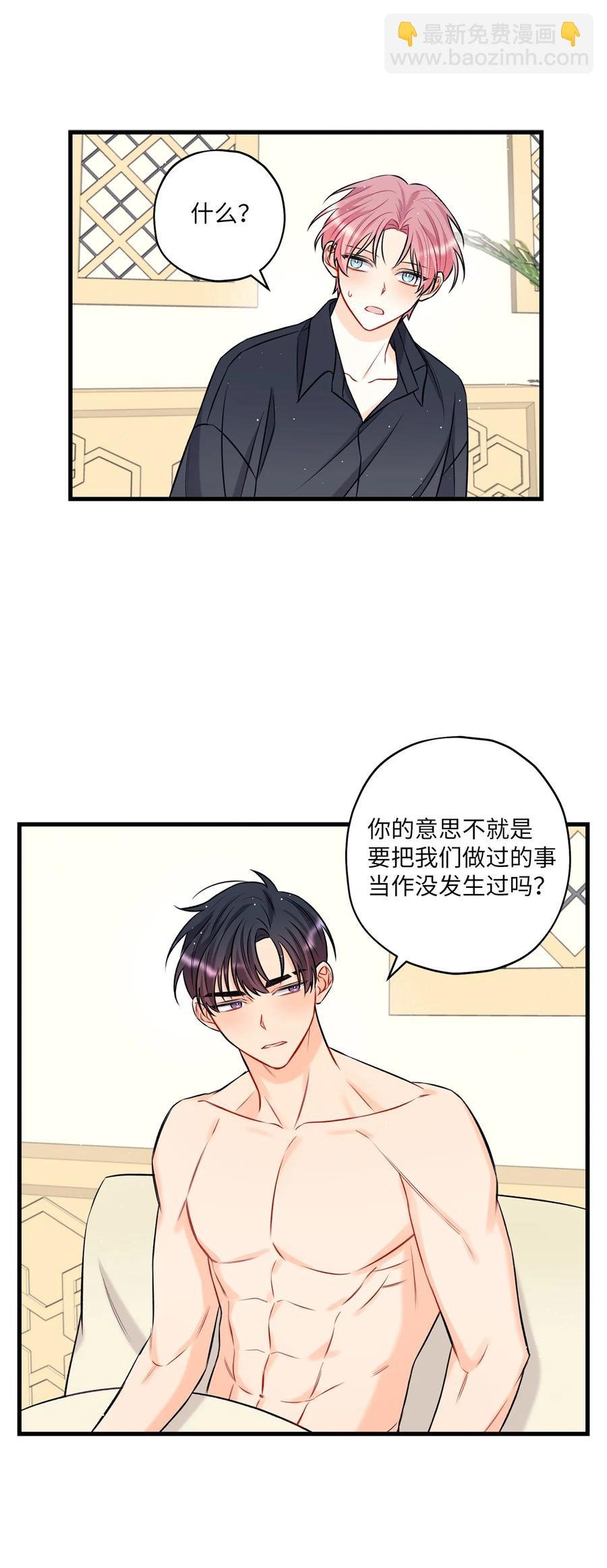 12 瓦解