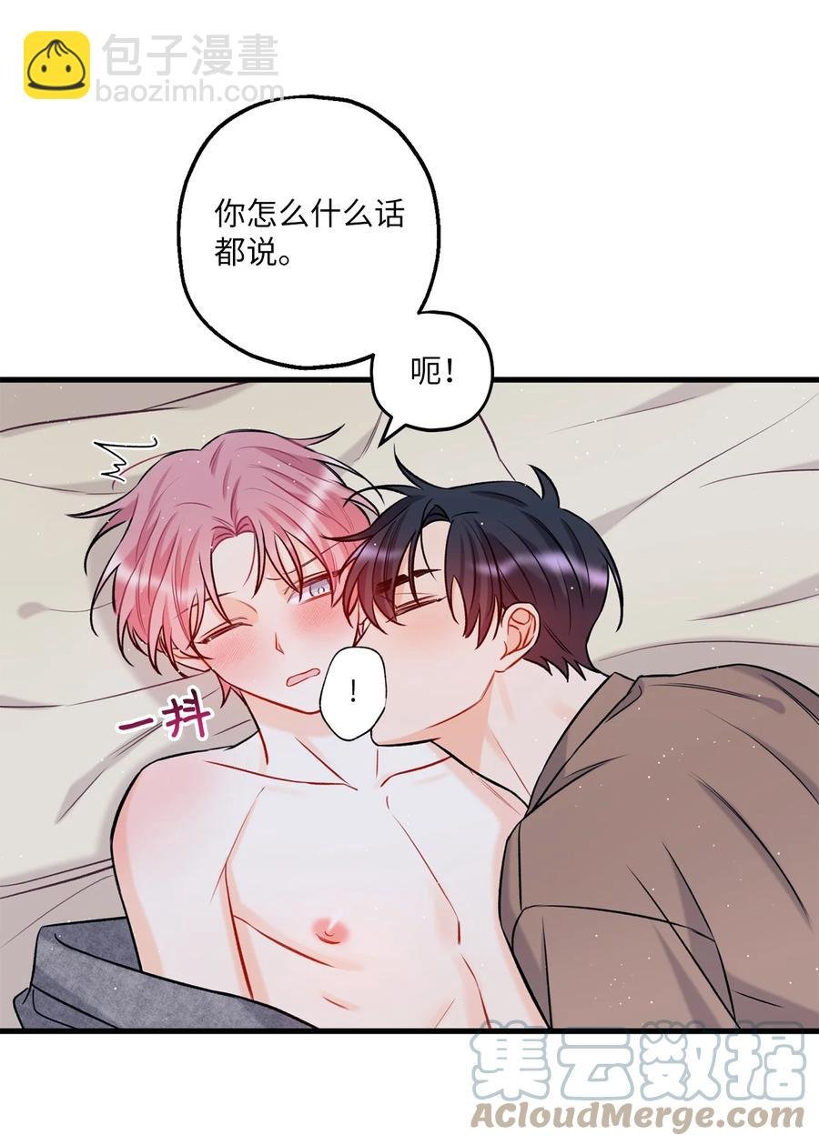 14 慢慢熟悉