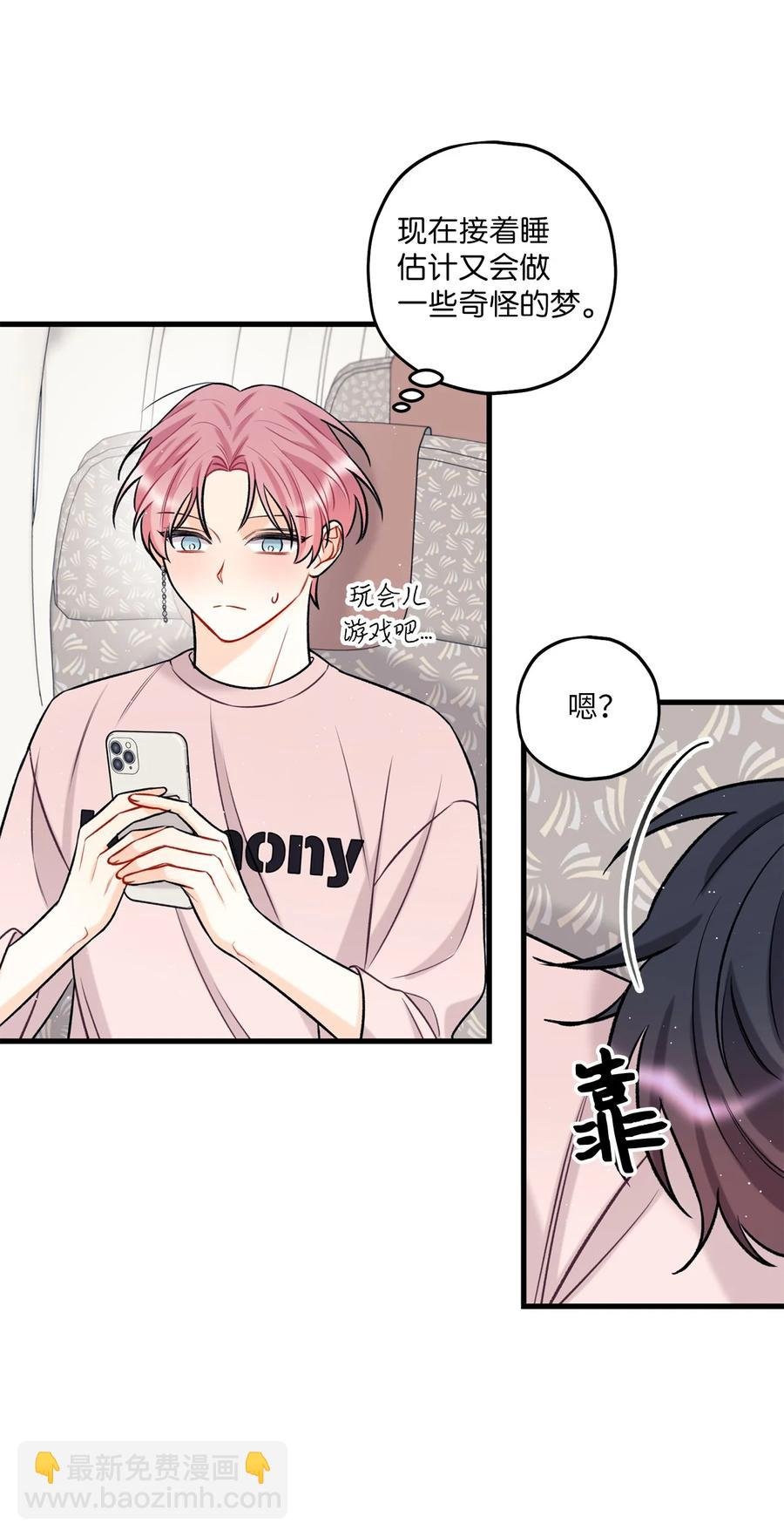 15 厚脸皮
