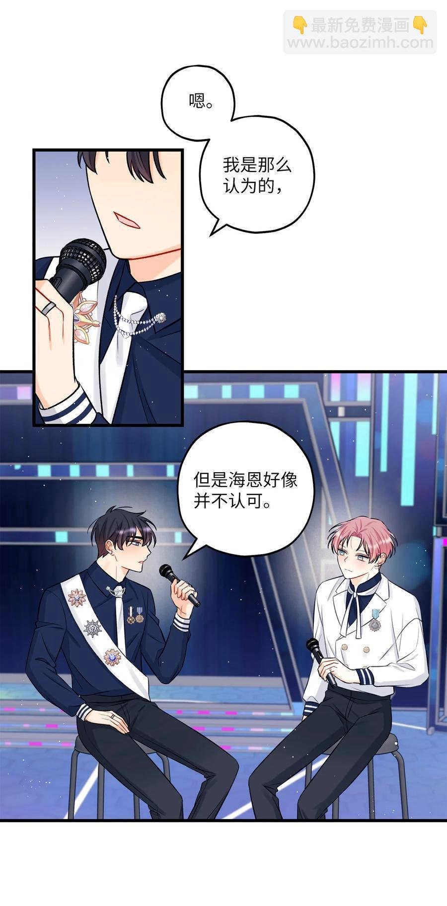 19 回归公演