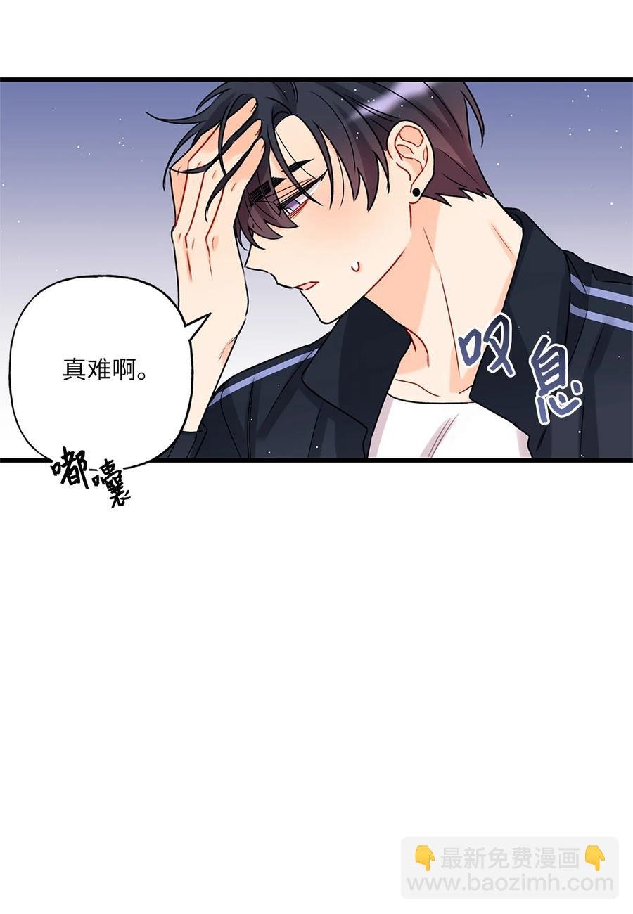 02 期待与担心