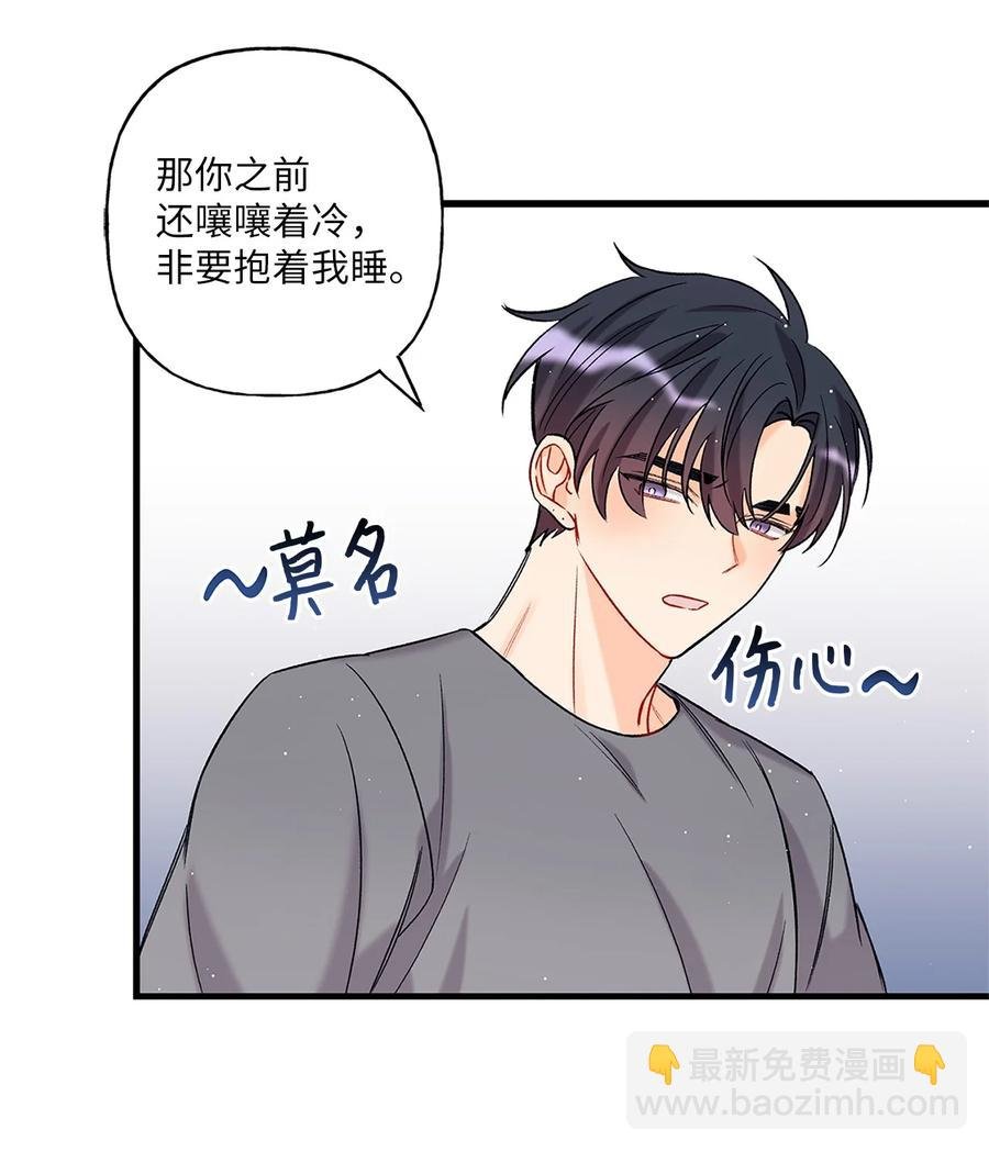 03 执拗