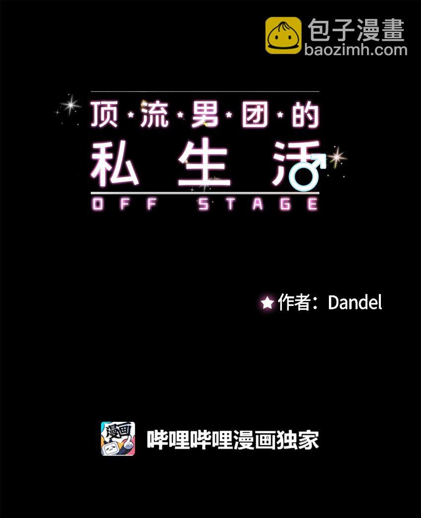 43 失踪