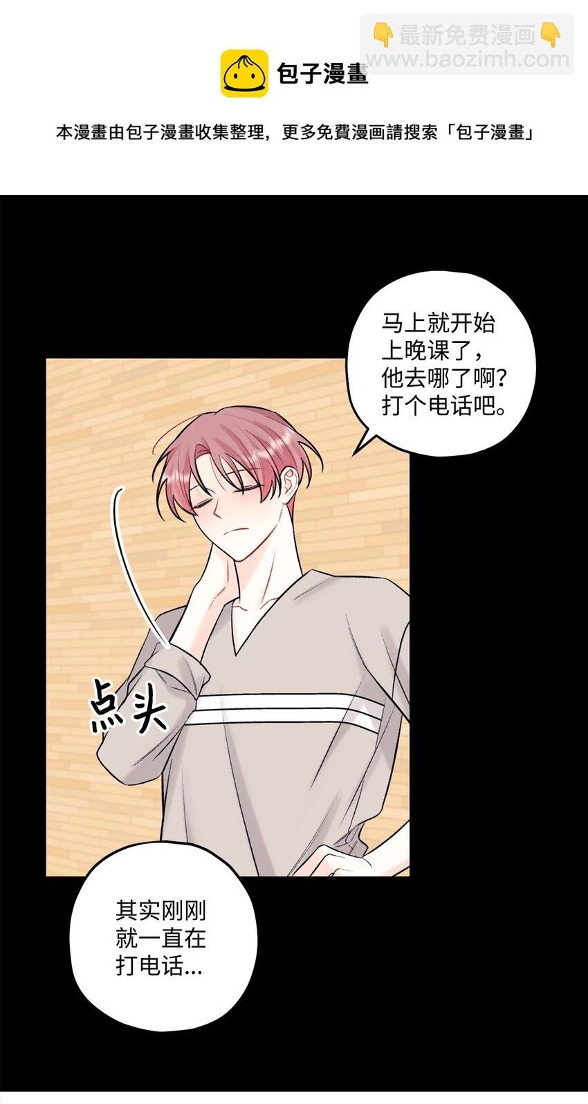 43 失踪