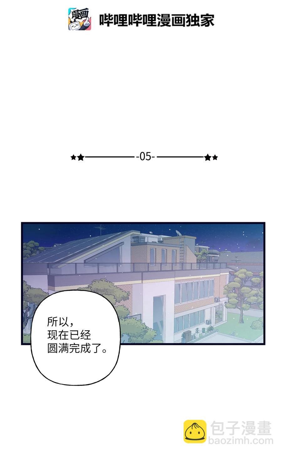 05 我不需要