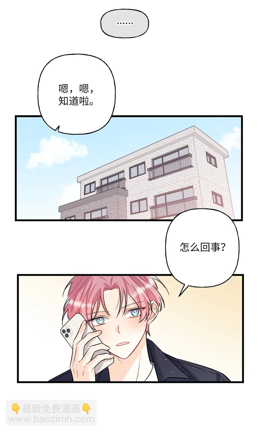 06 单恋