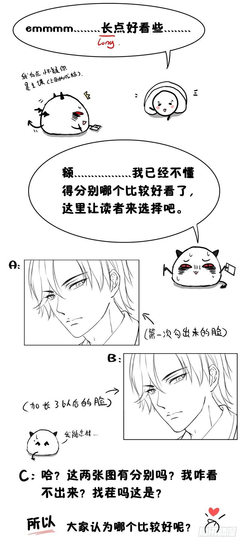 16—诱惑
