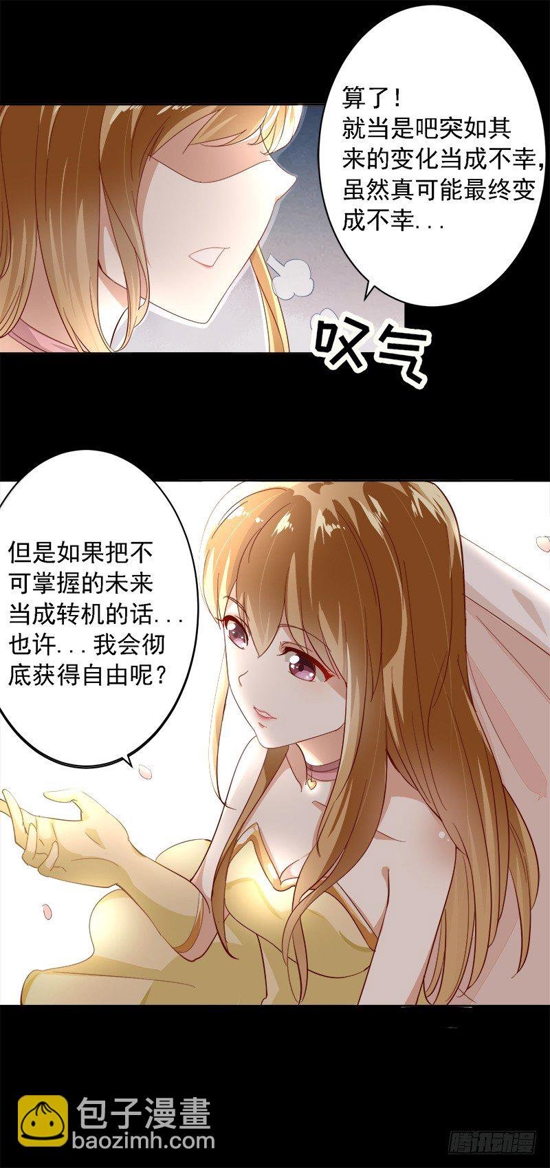 2—下药