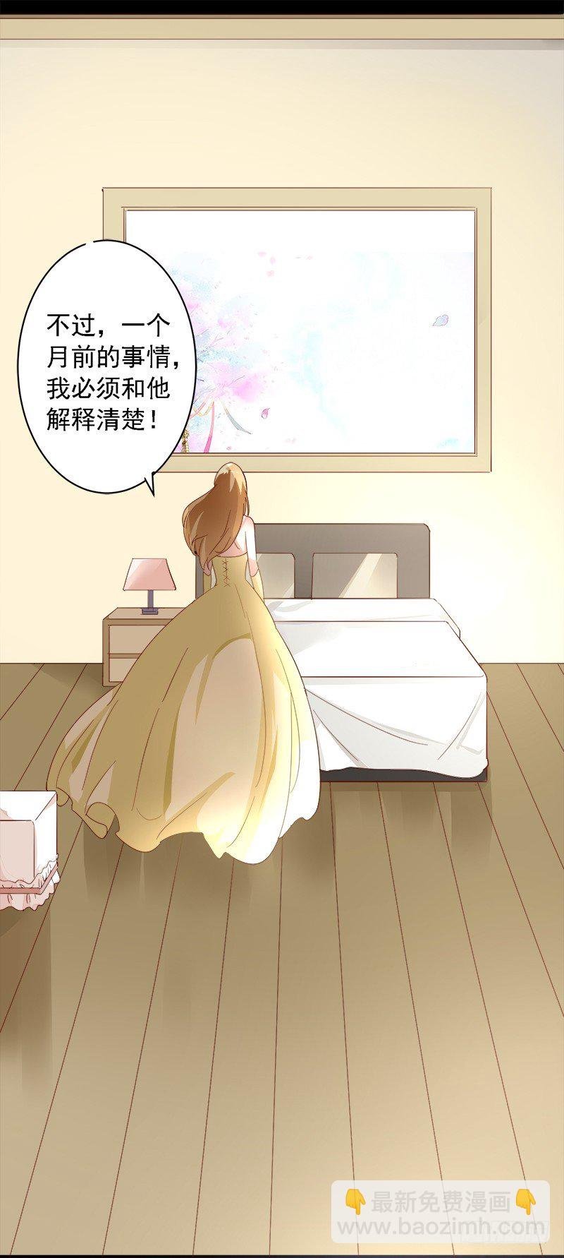 2—下药